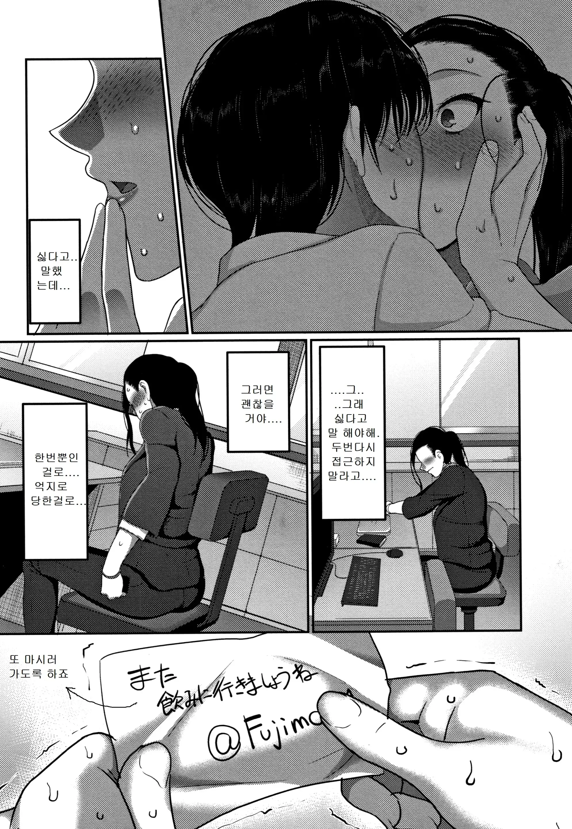 웹툰 이미지 32