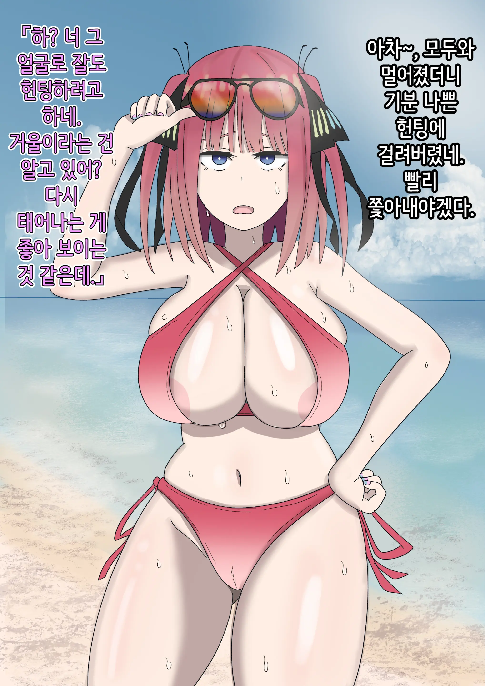 웹툰 이미지 90