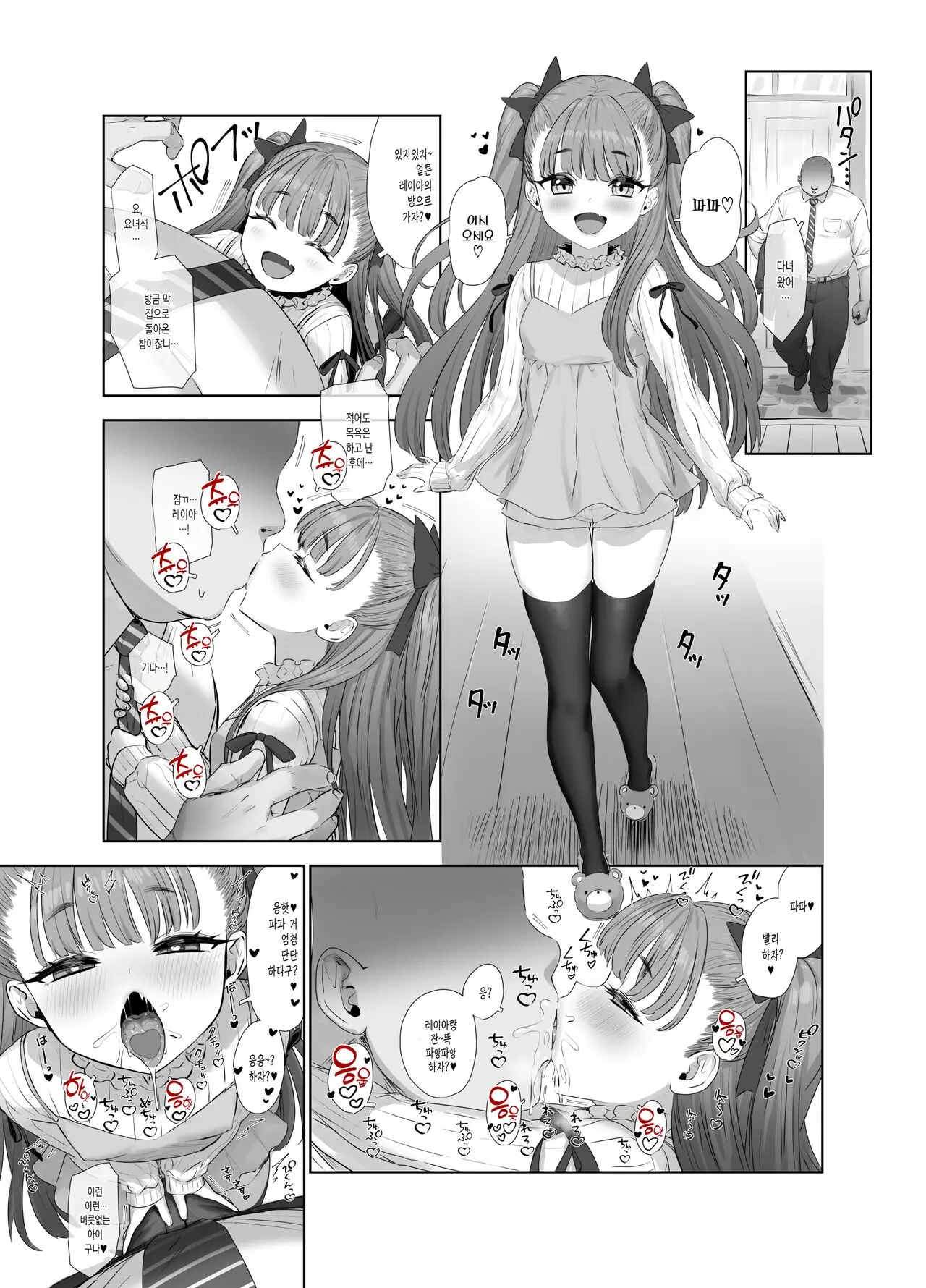 웹툰 이미지 1