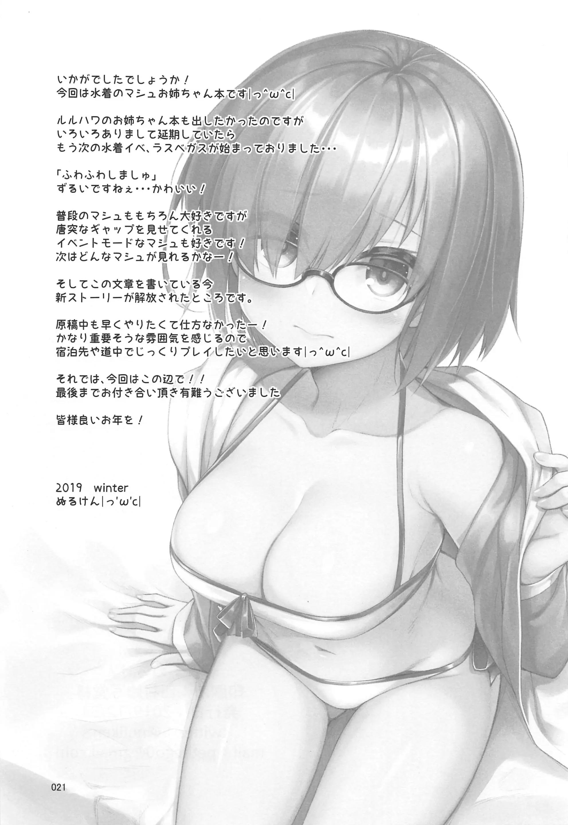 웹툰 이미지 19