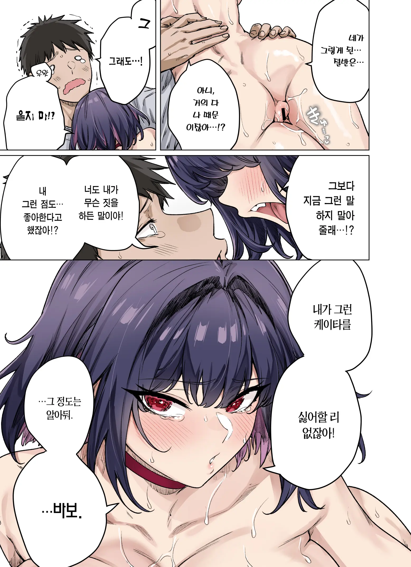 웹툰 이미지 51