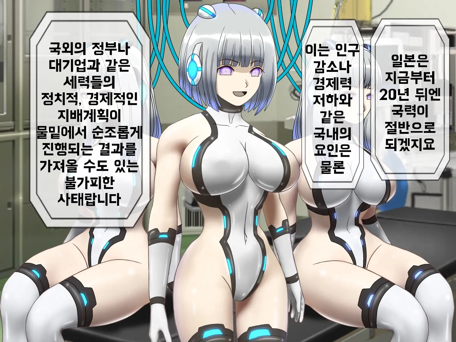 웹툰 이미지 91