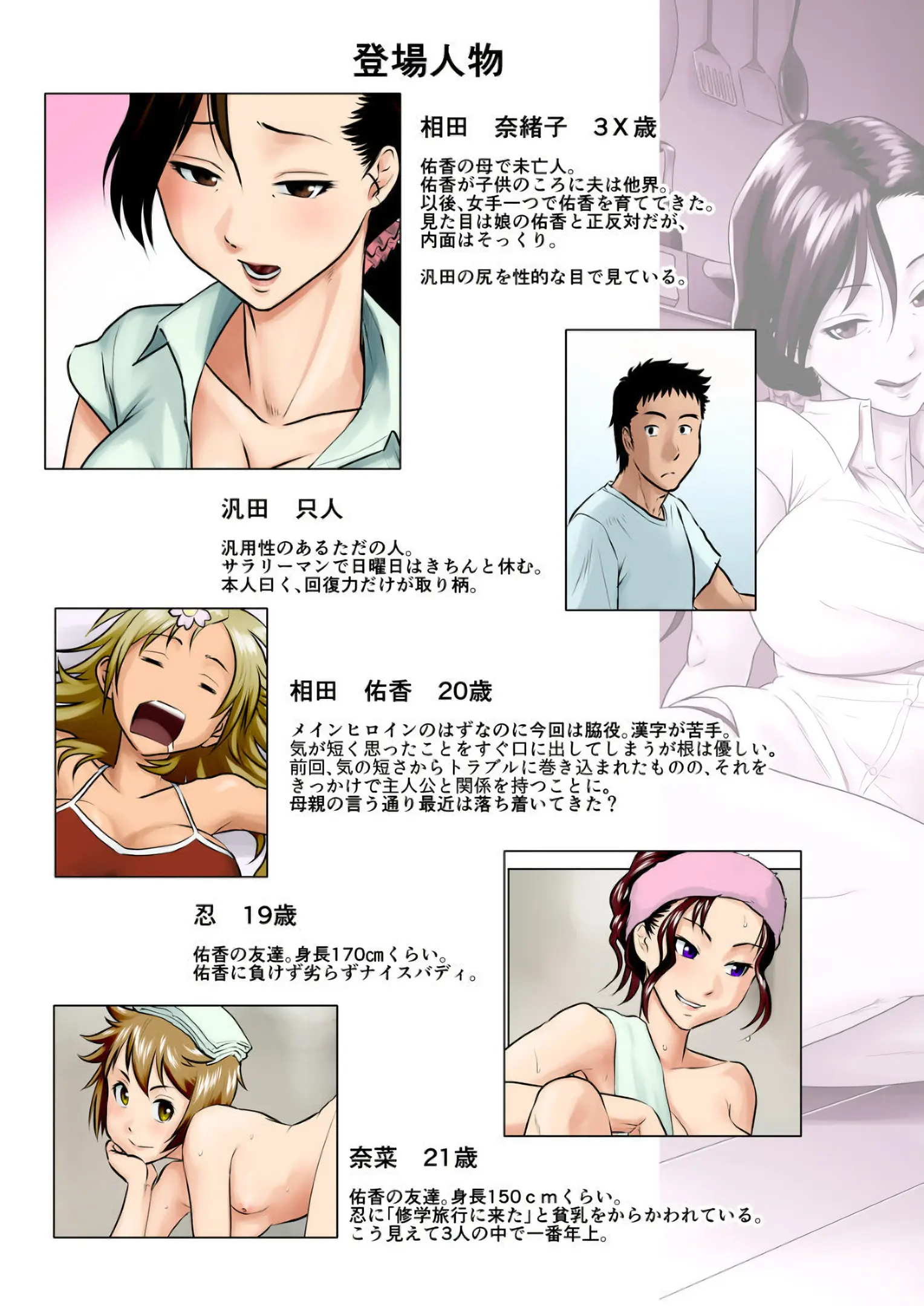 웹툰 이미지 1