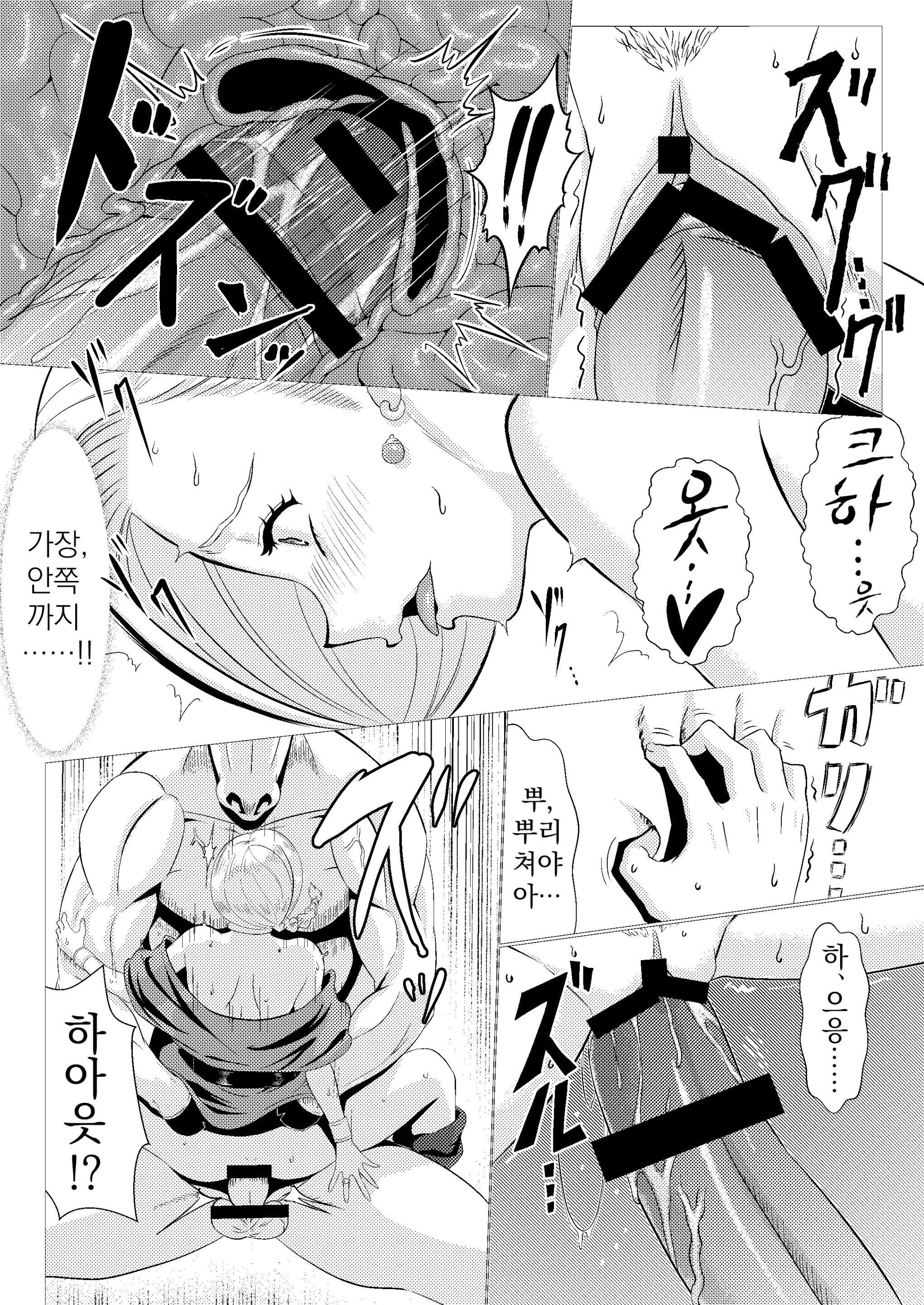웹툰 이미지 12