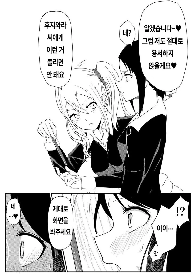 웹툰 이미지 9