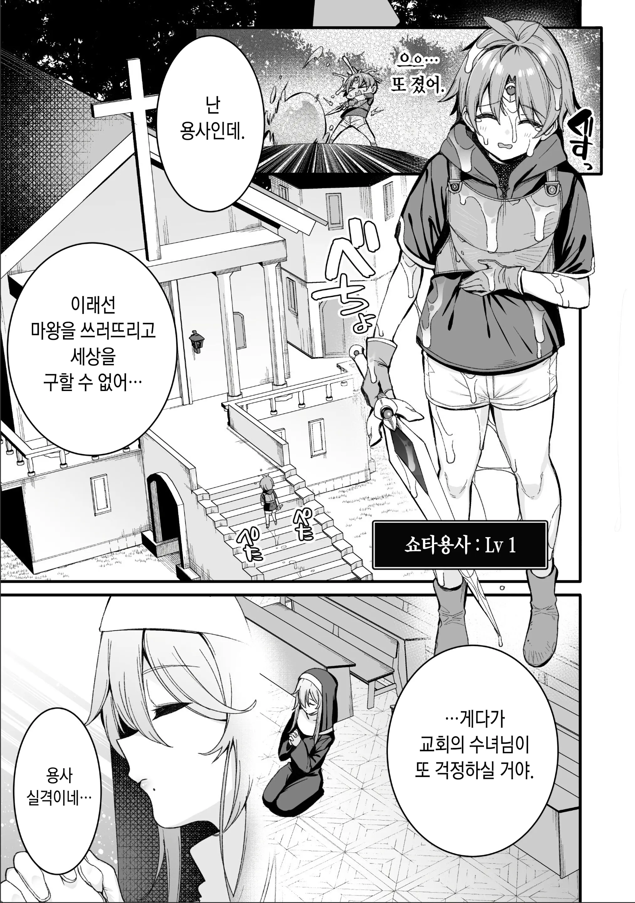 웹툰 이미지 2