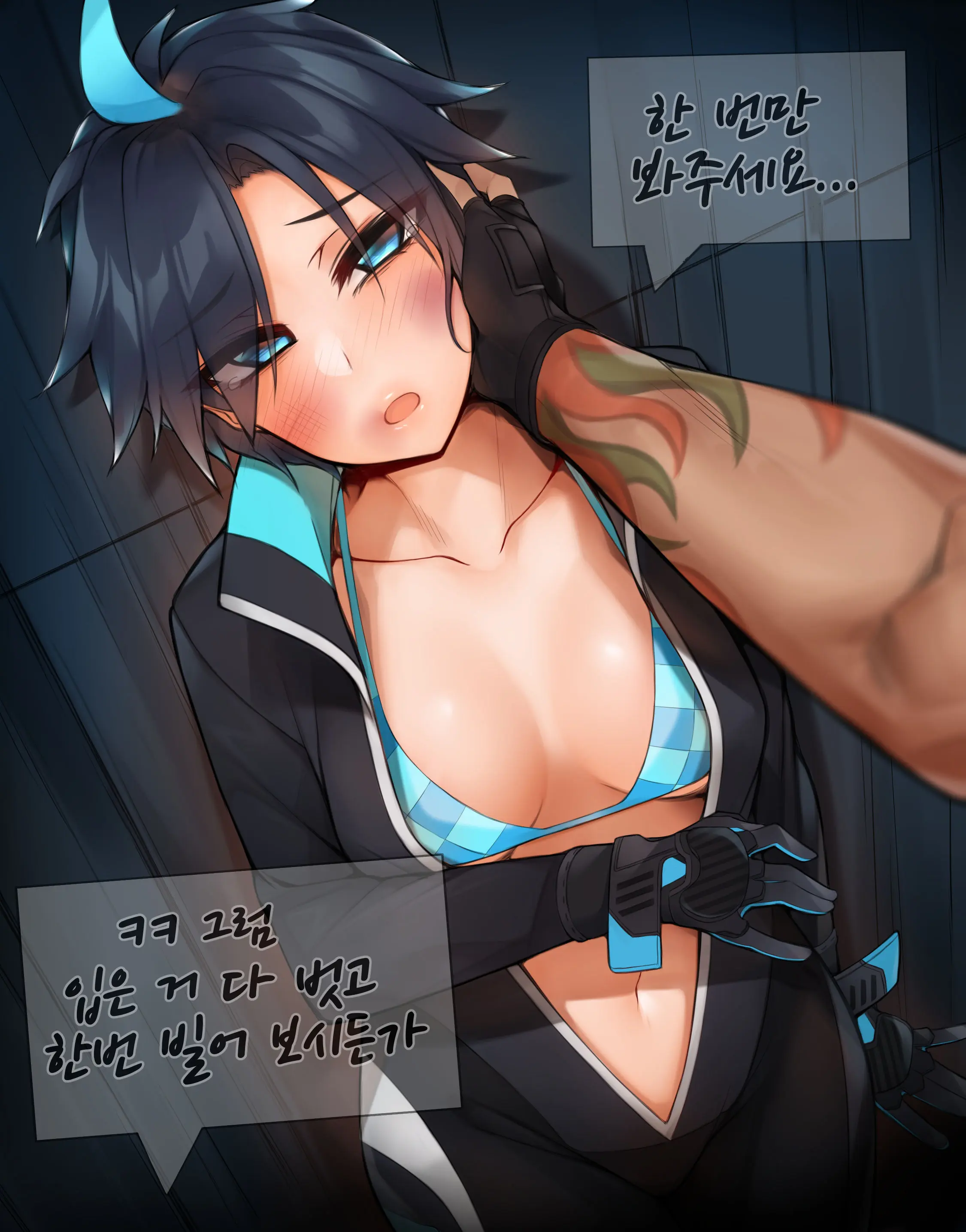 웹툰 이미지 1