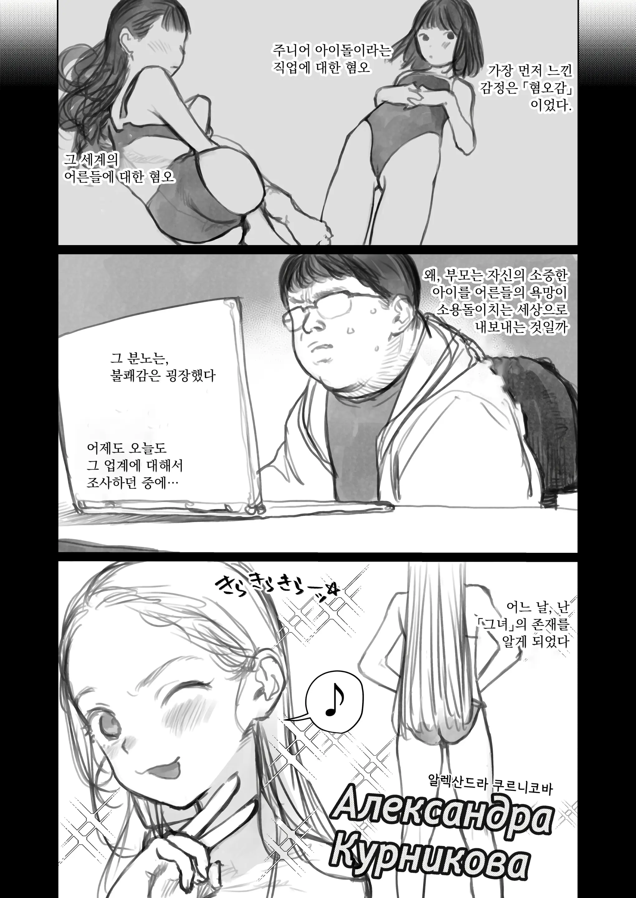 웹툰 이미지 290