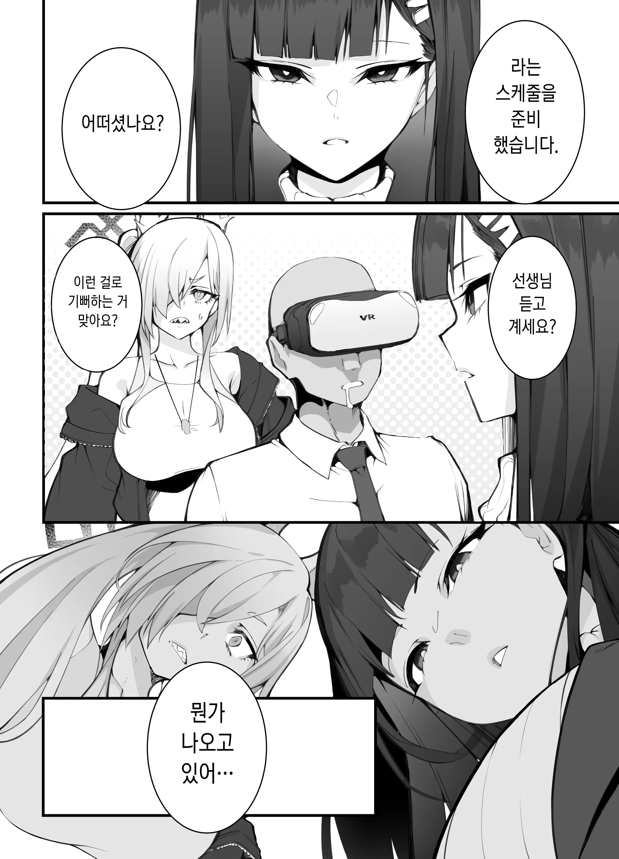 웹툰 이미지 63