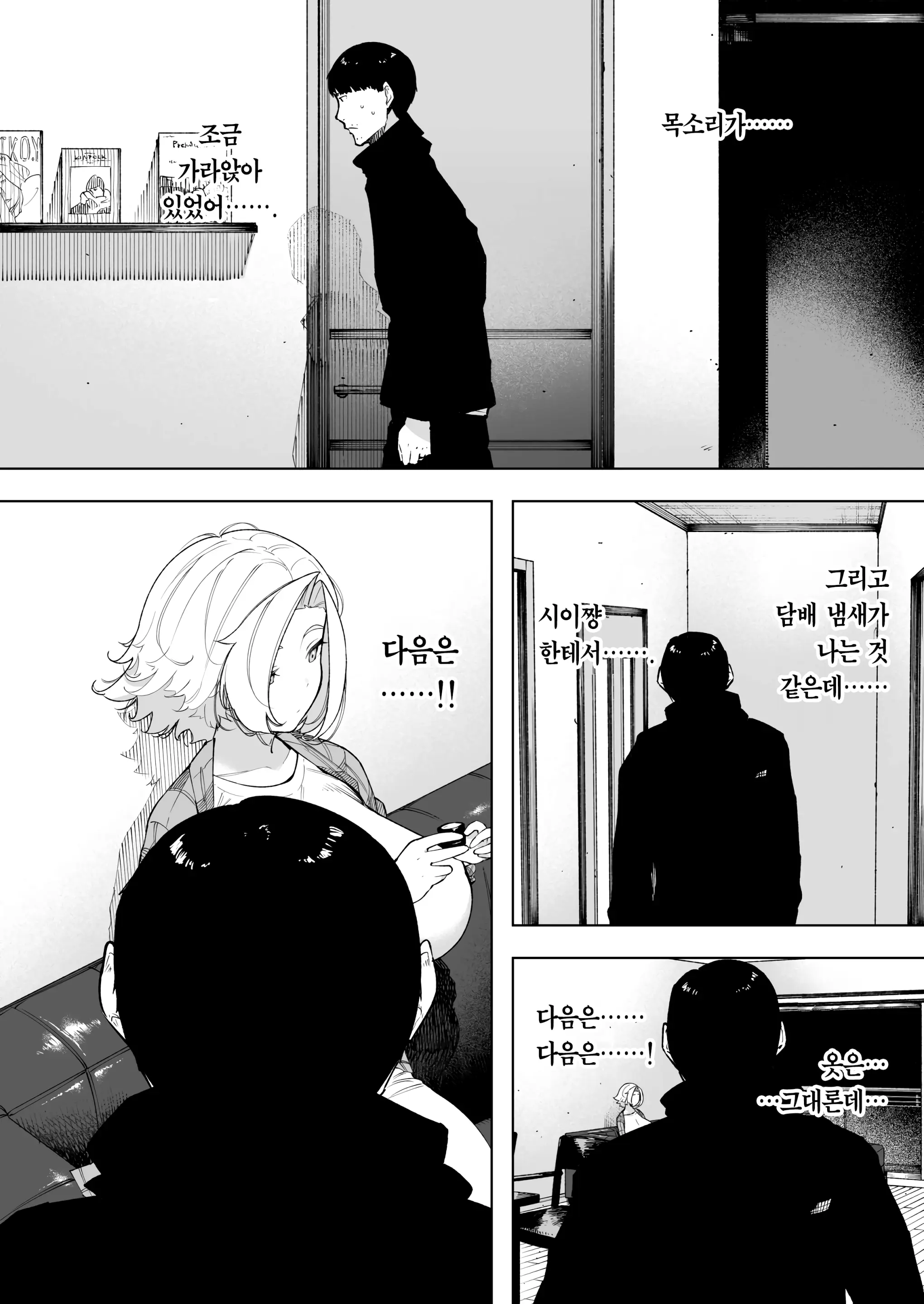 웹툰 이미지 6