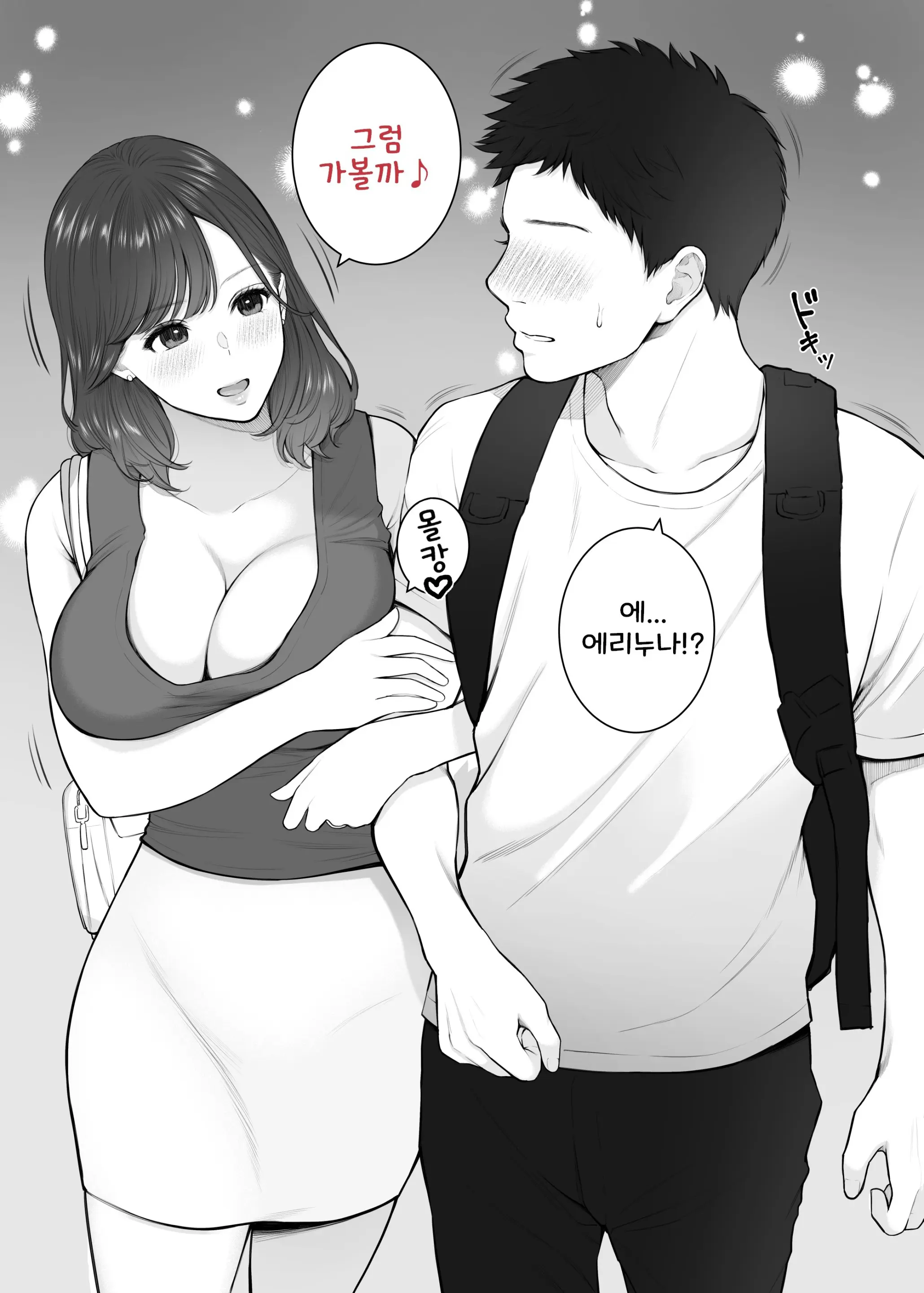 웹툰 이미지 9