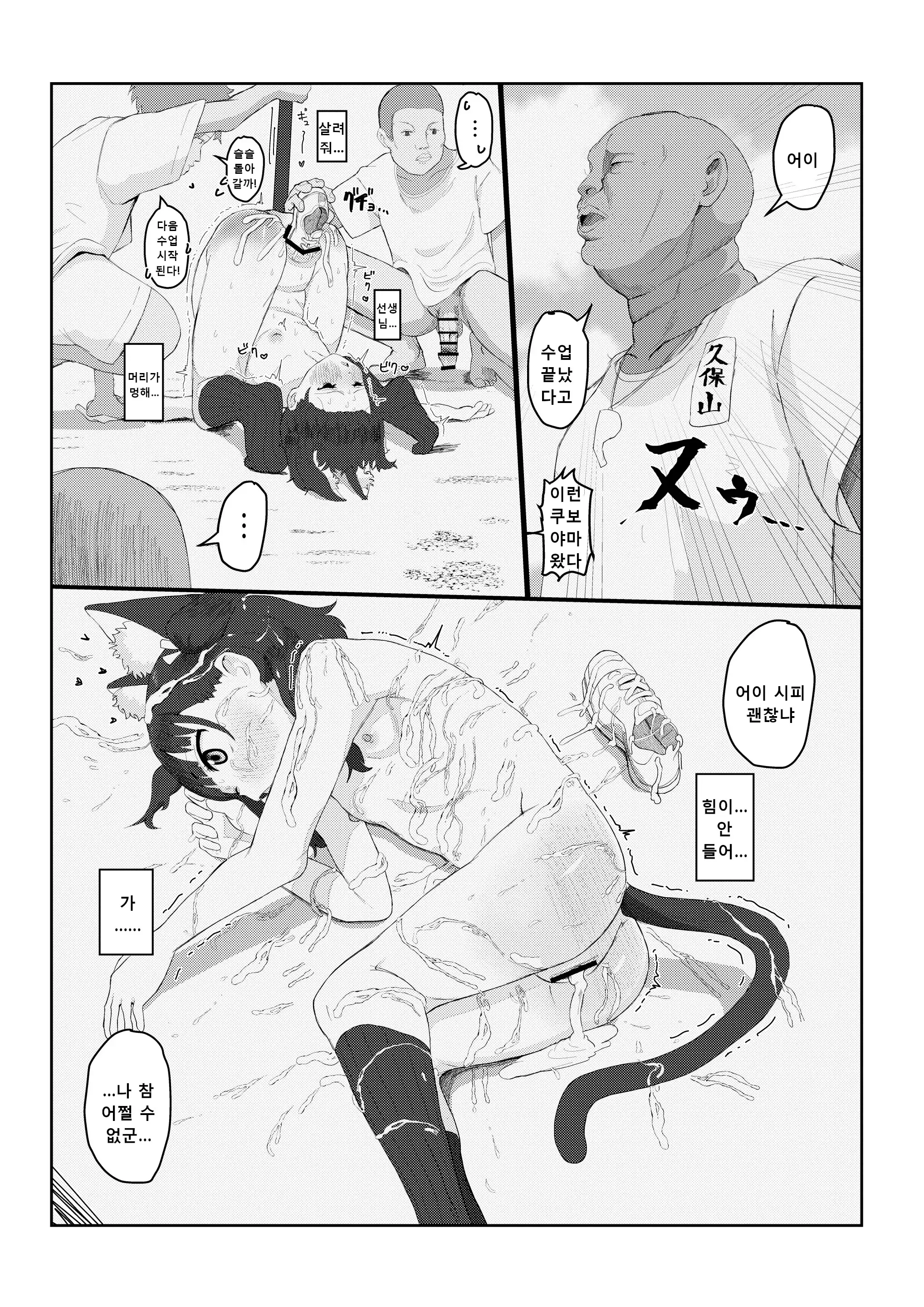 웹툰 이미지 11