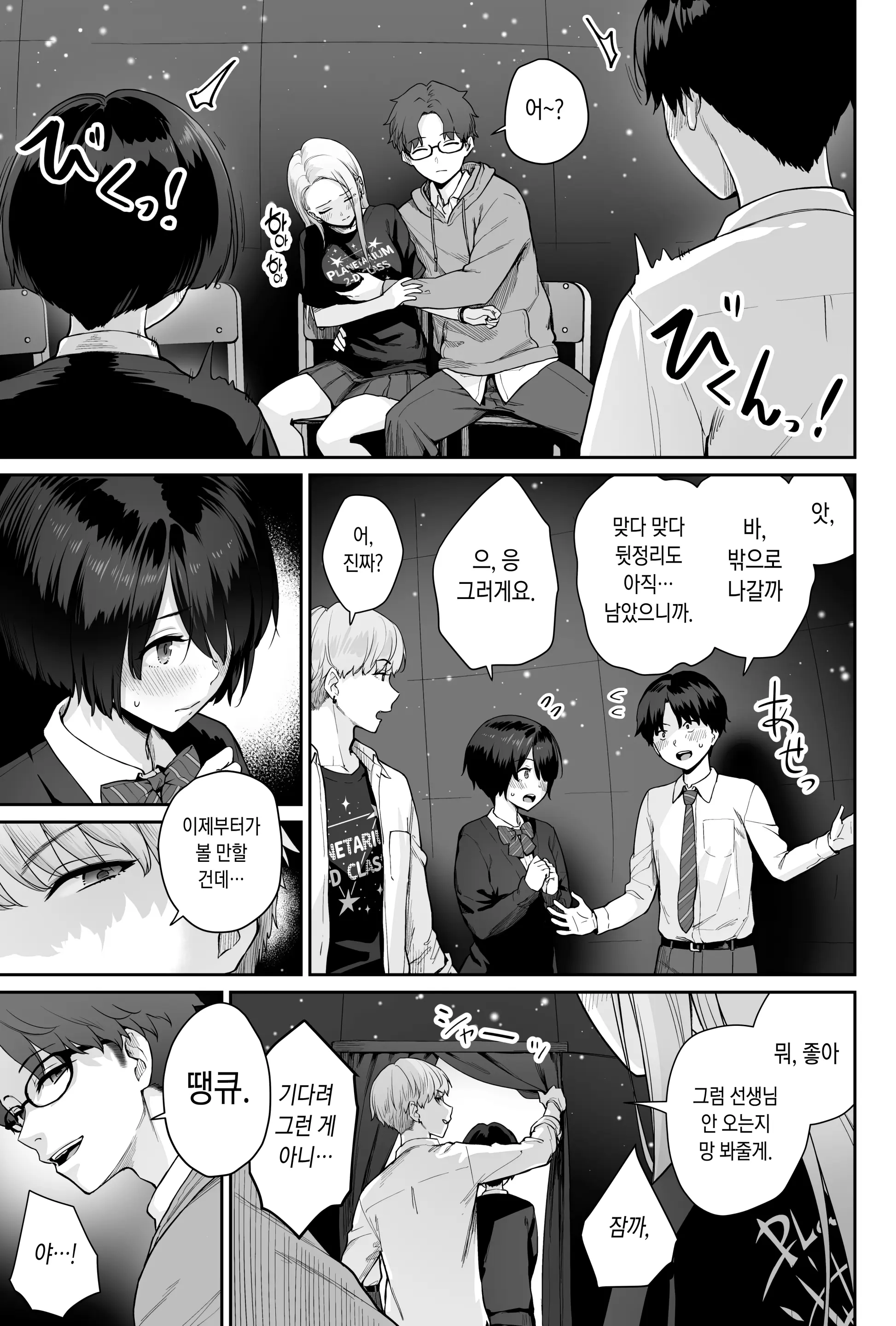 웹툰 이미지 40