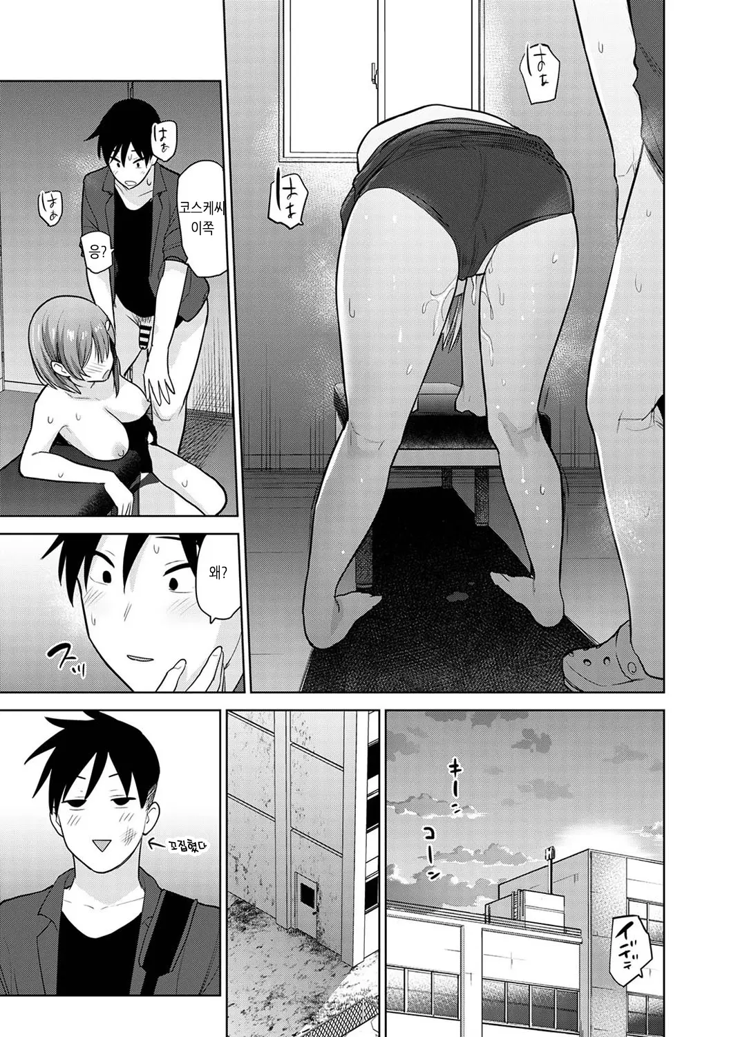웹툰 이미지 123