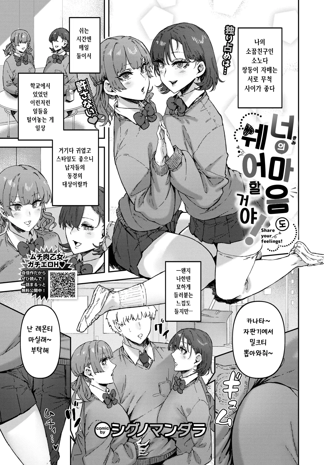 웹툰 이미지 0