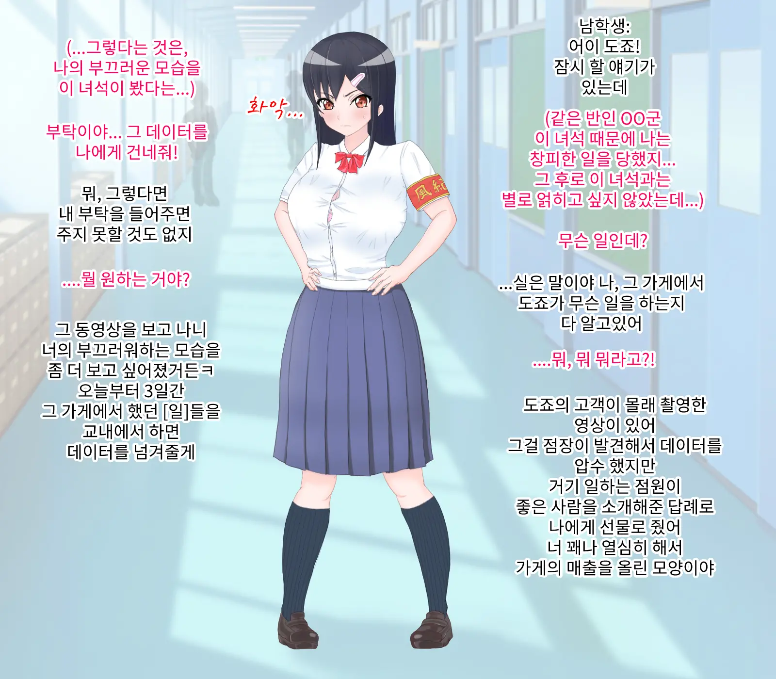 웹툰 이미지 2