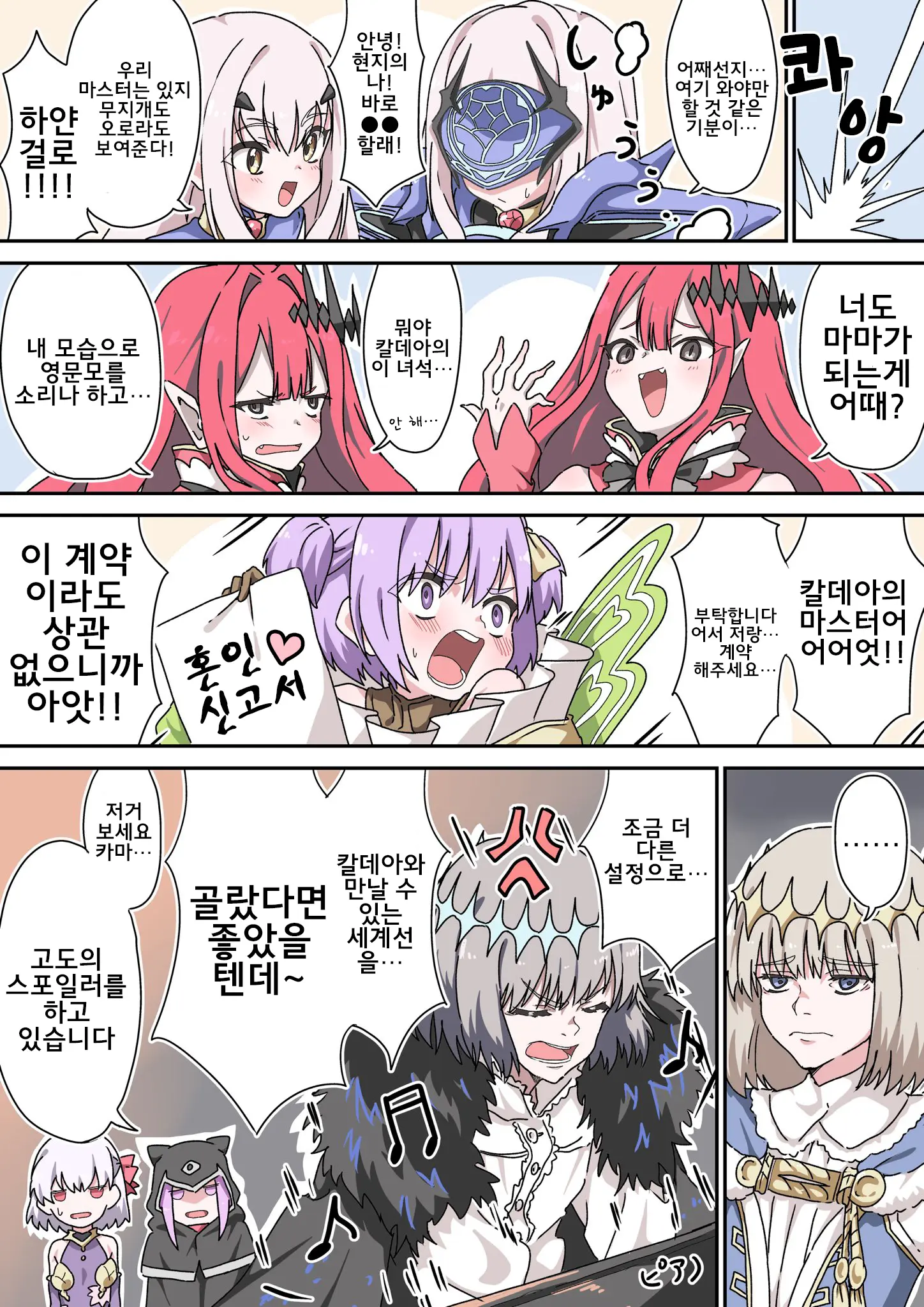 웹툰 이미지 242
