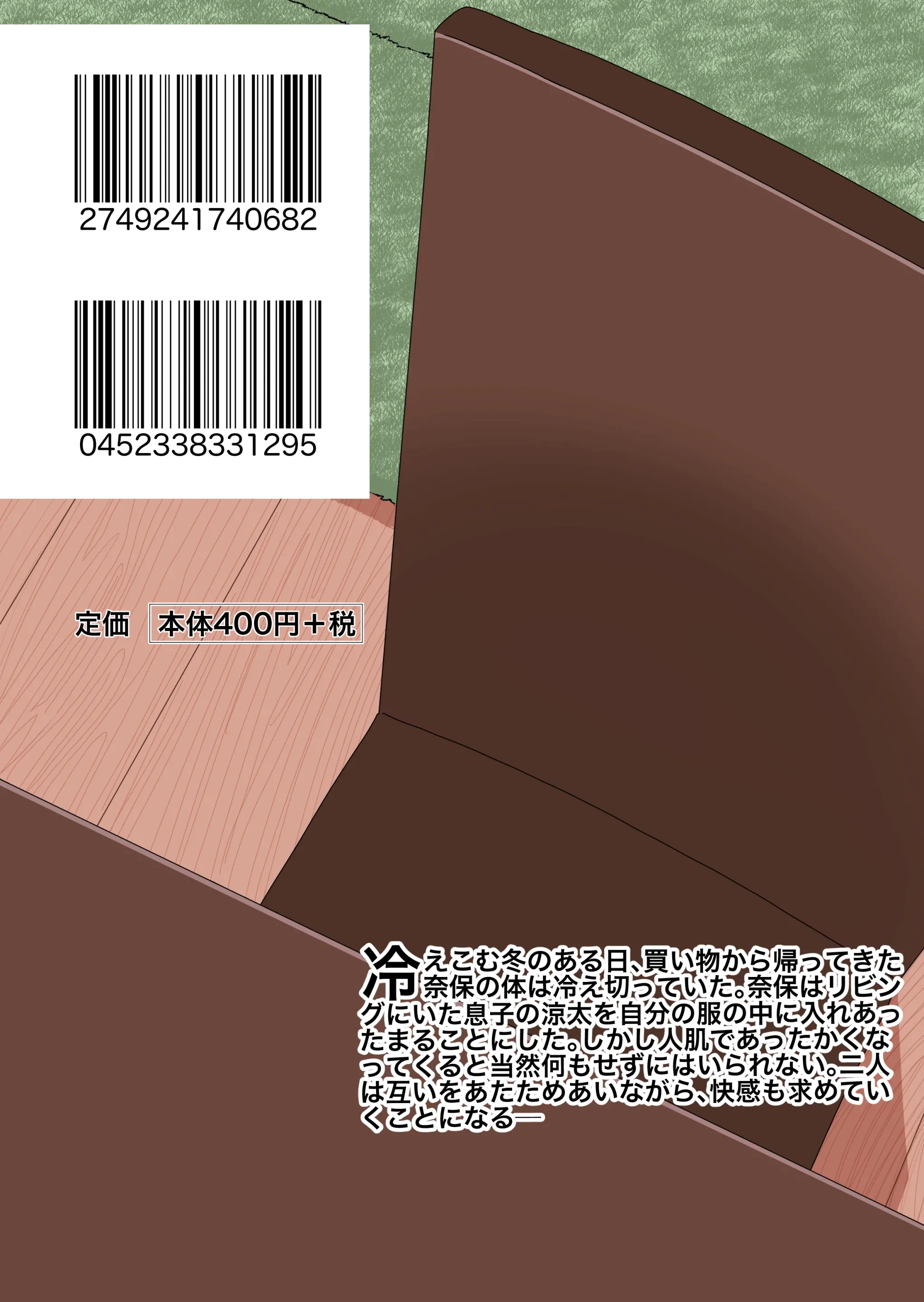 웹툰 이미지 31