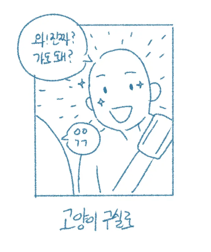 웹툰 이미지 5