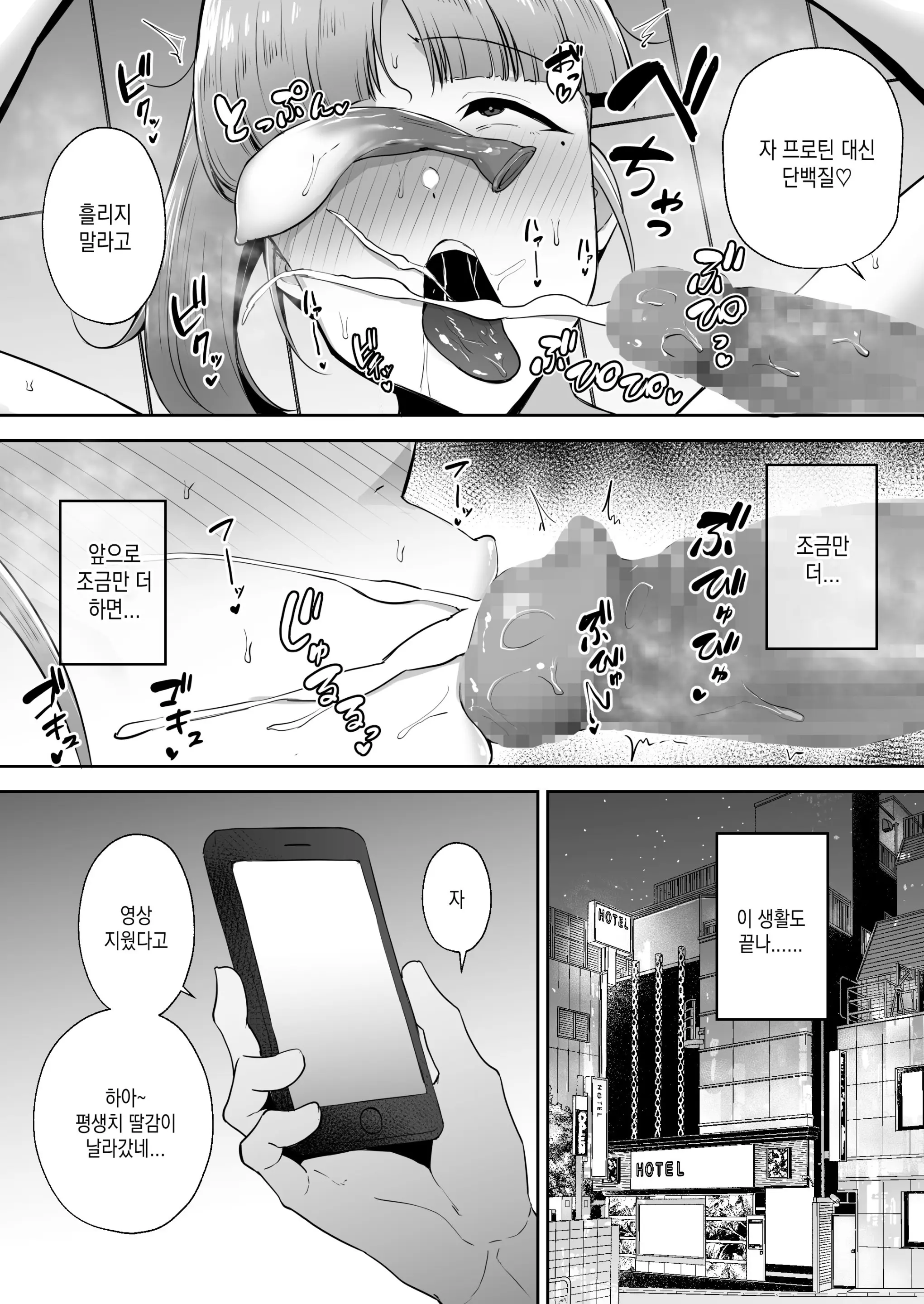 웹툰 이미지 62