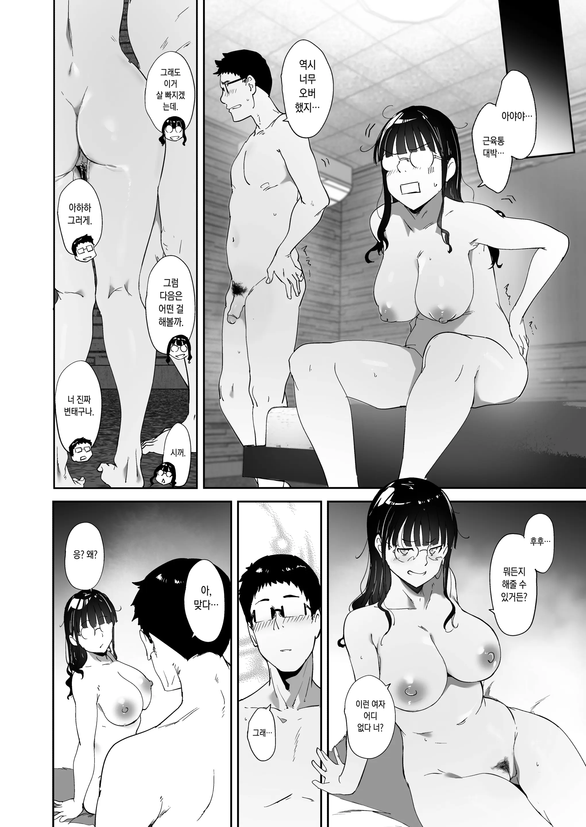 웹툰 이미지 63