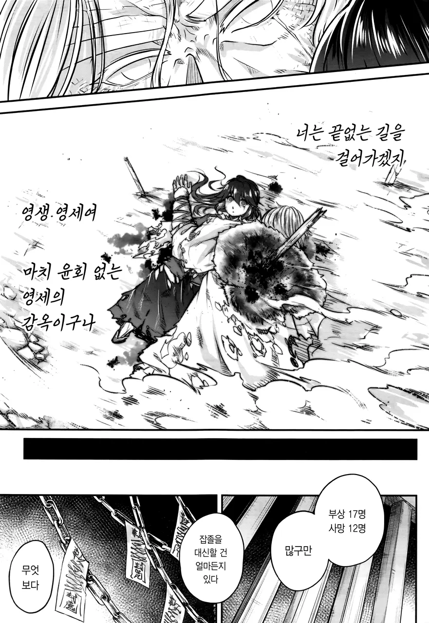 웹툰 이미지 170