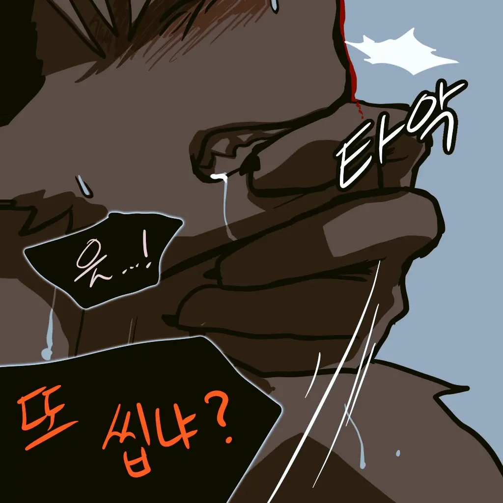 웹툰 이미지 82