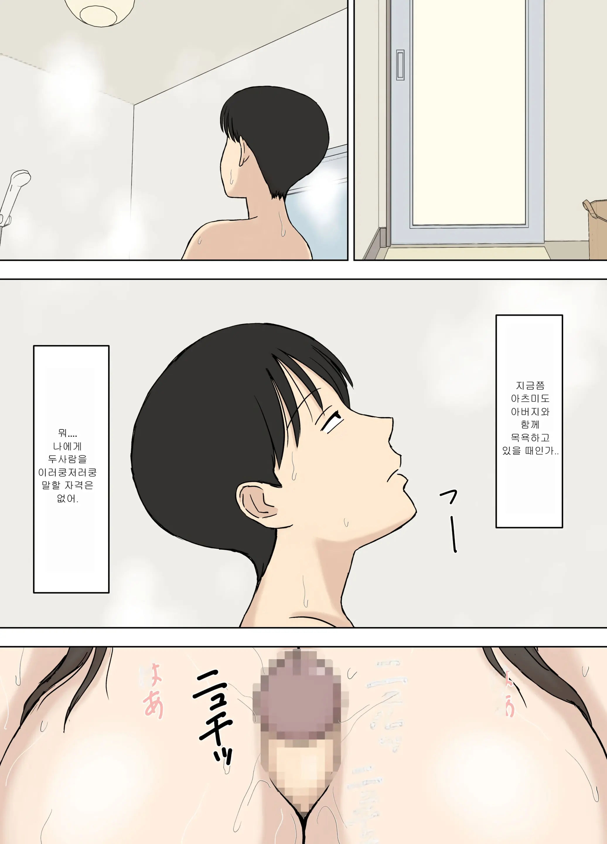 웹툰 이미지 22