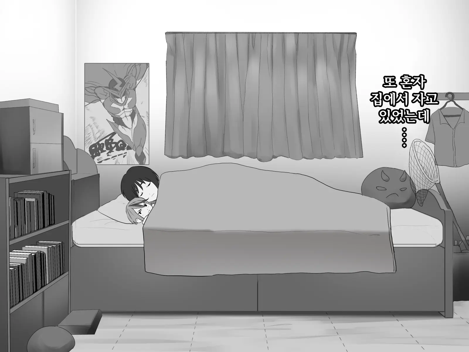 웹툰 이미지 188