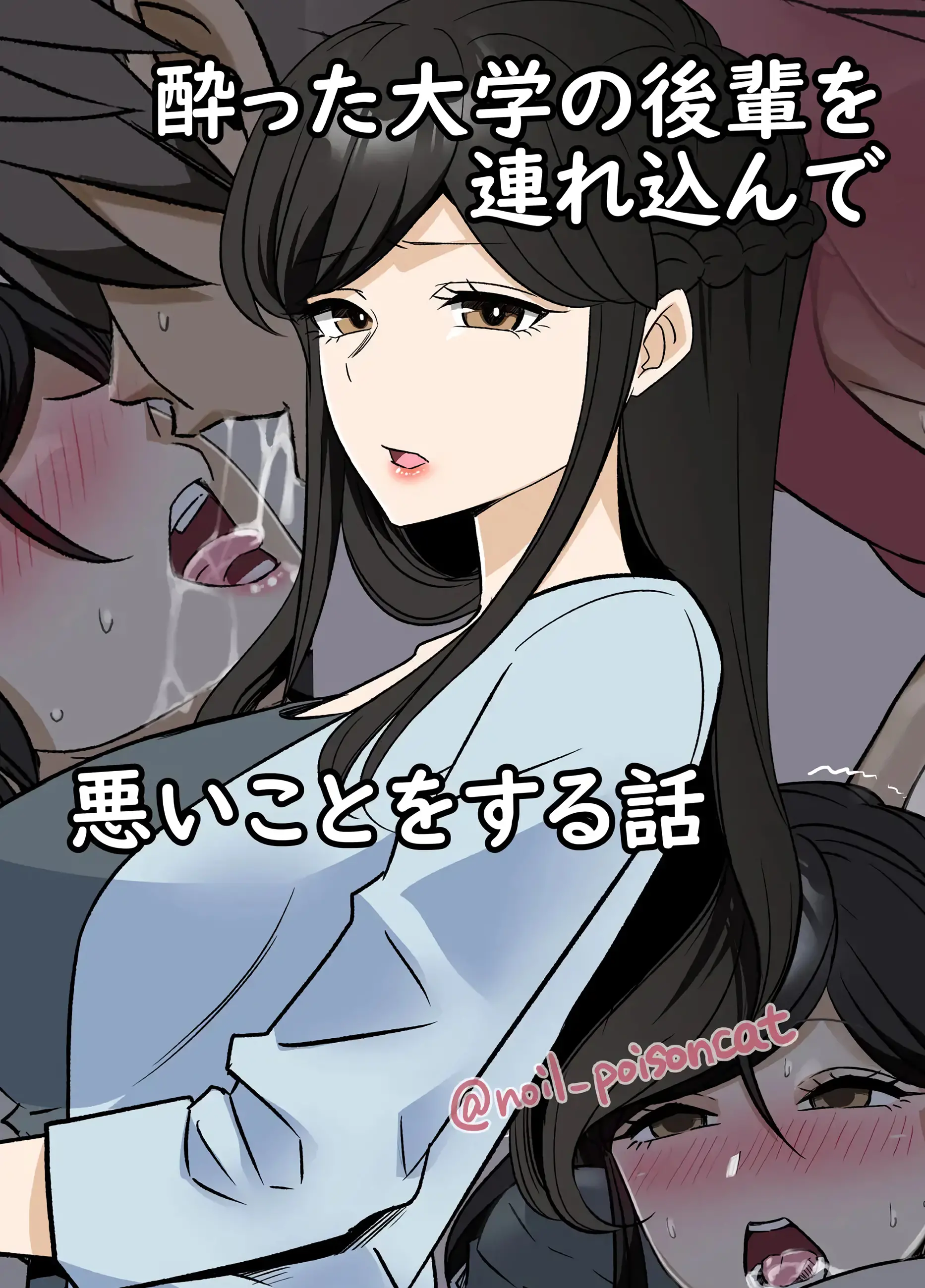 웹툰 이미지 28