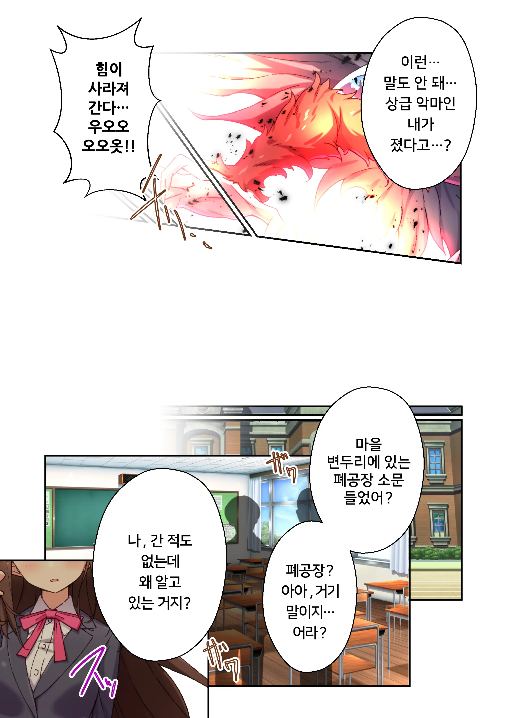 웹툰 이미지 47
