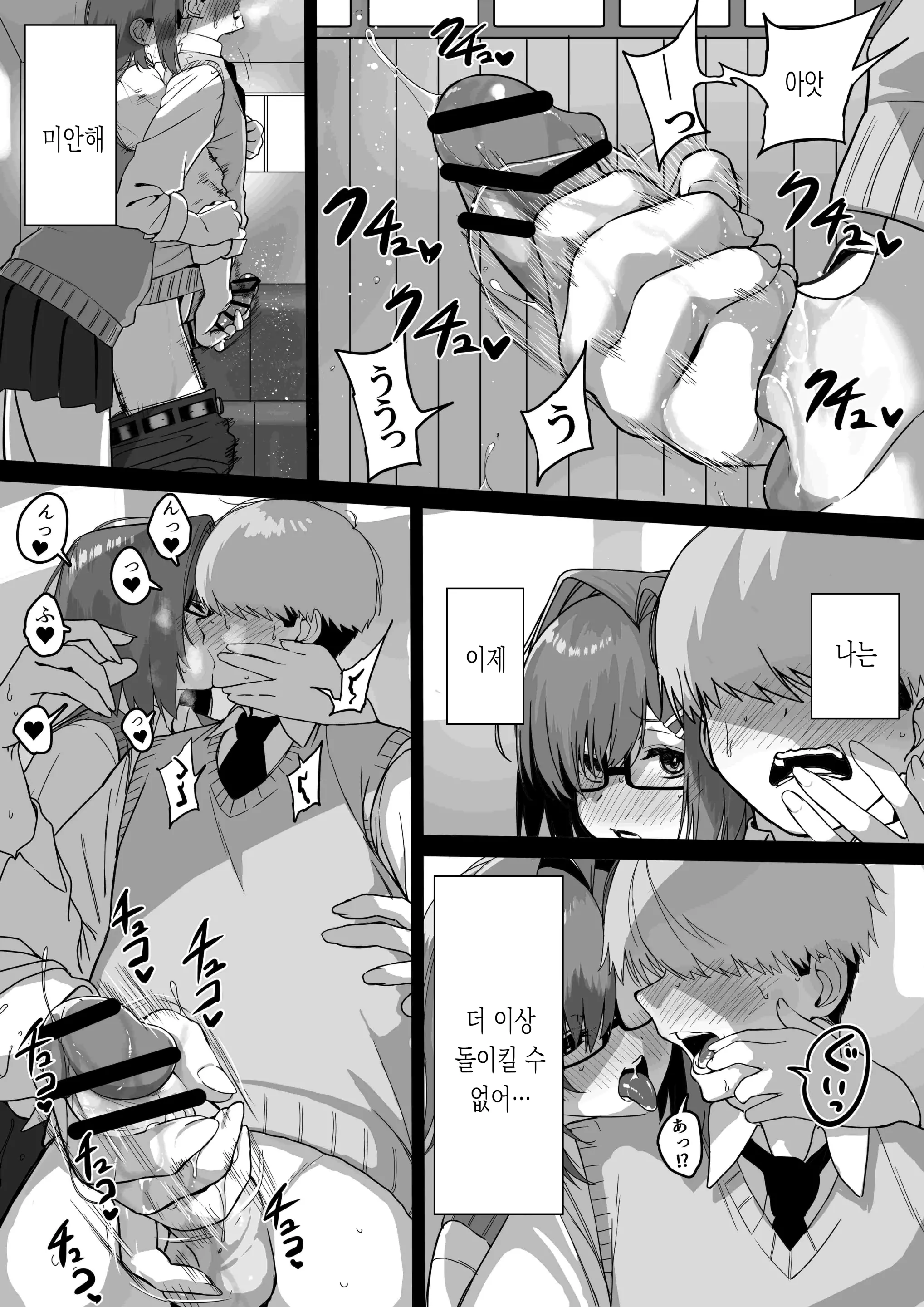 웹툰 이미지 6