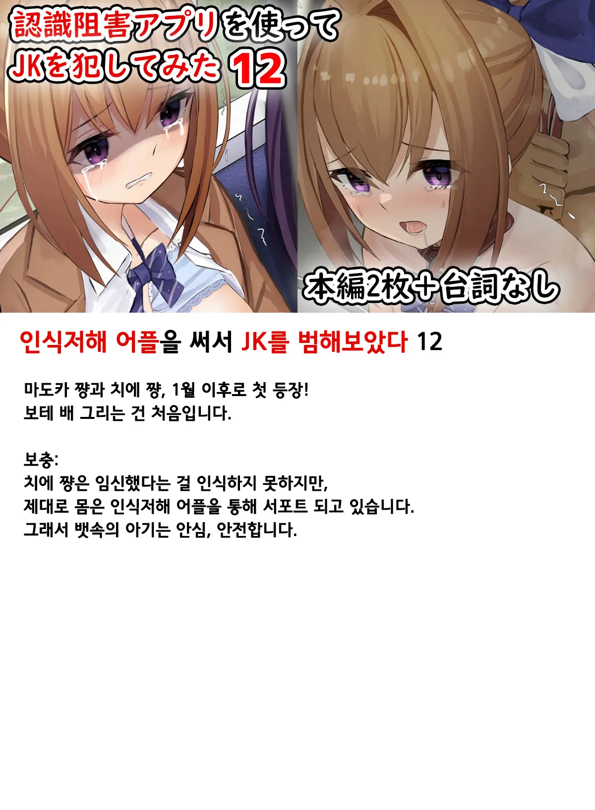 웹툰 이미지 91