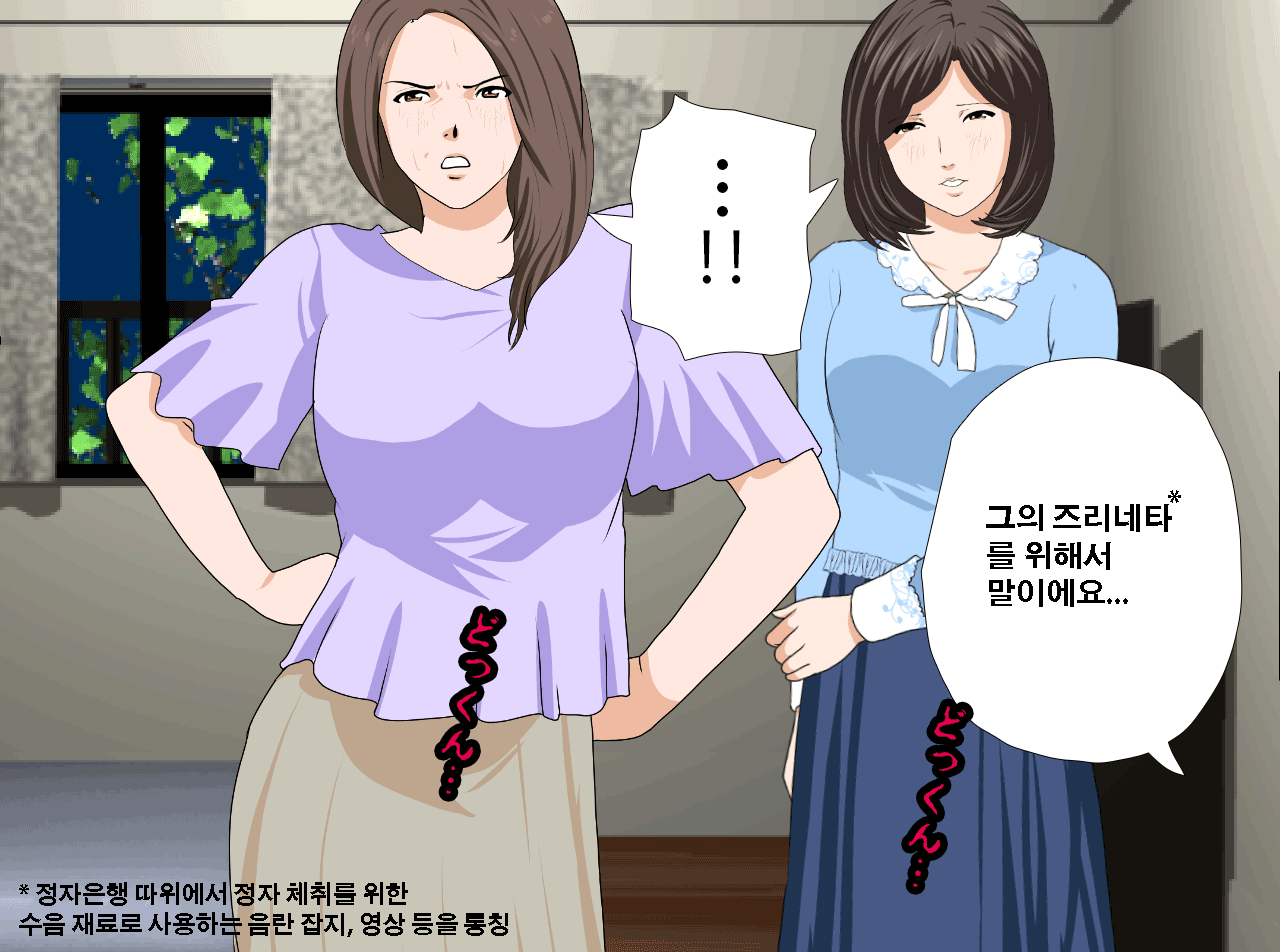 웹툰 이미지 360