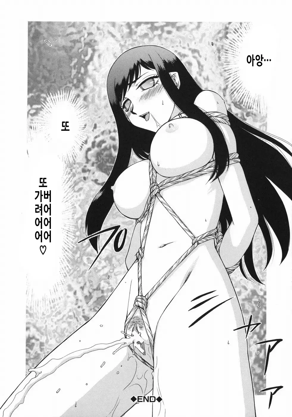 웹툰 이미지 205