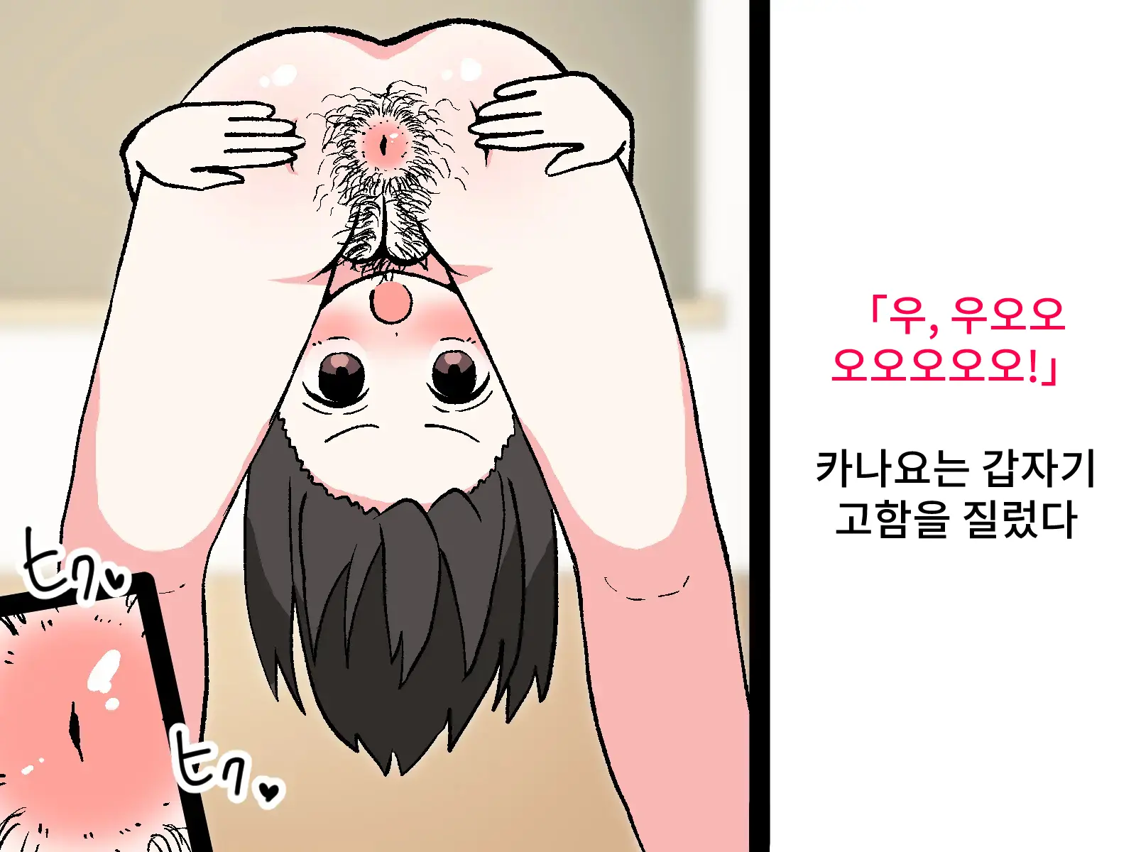 웹툰 이미지 33