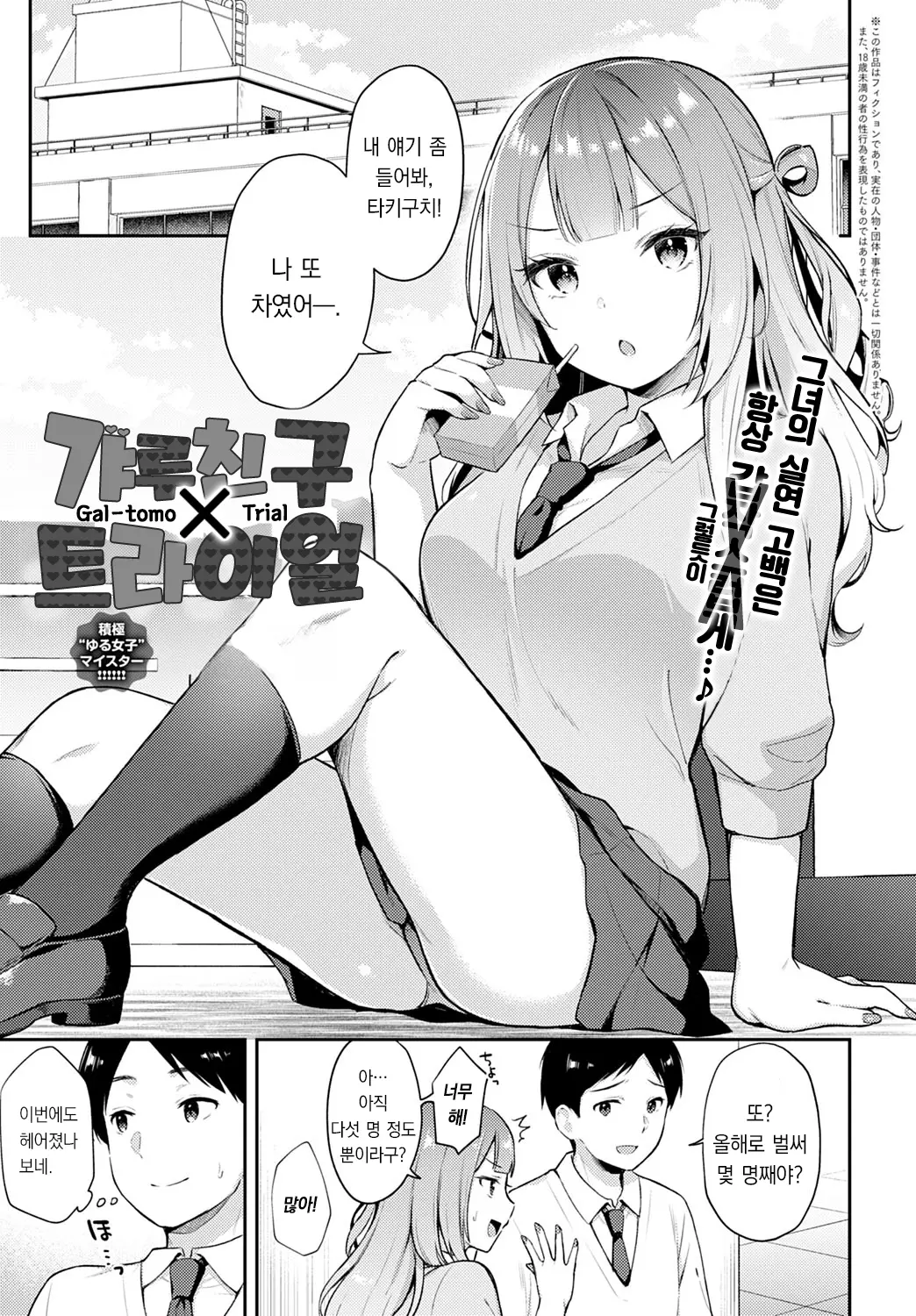 웹툰 이미지 1