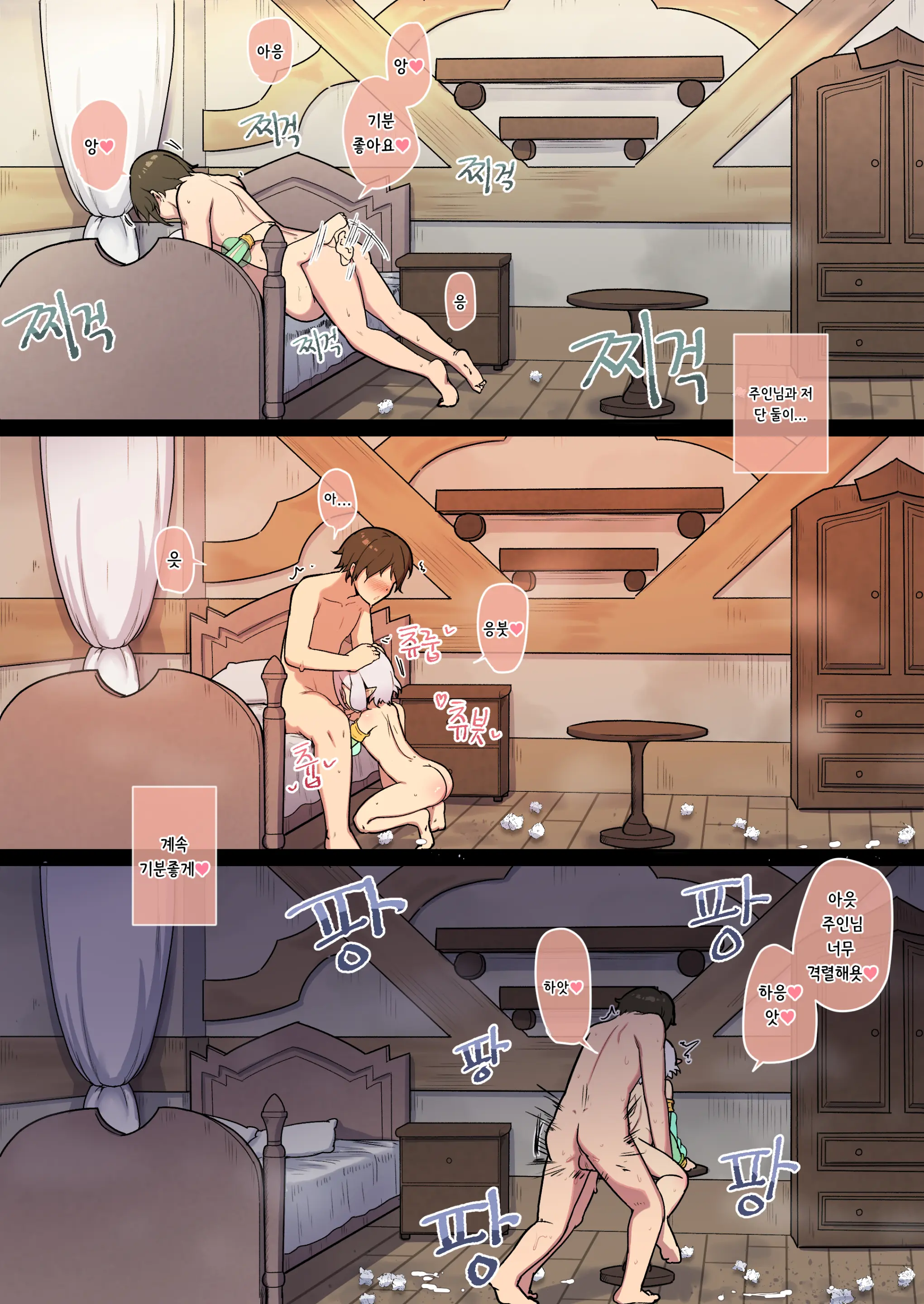 웹툰 이미지 21