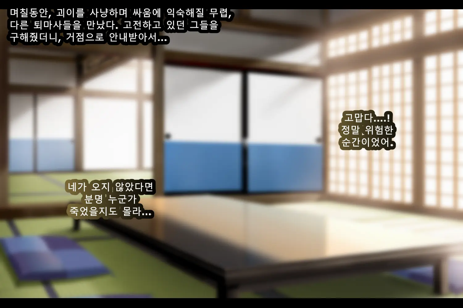 웹툰 이미지 30