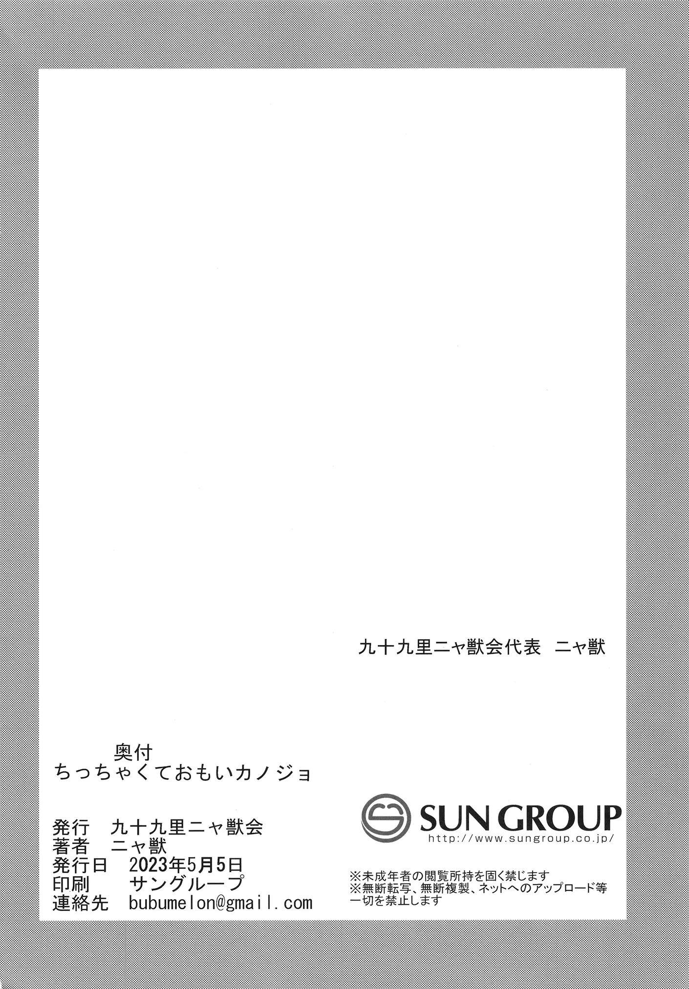 웹툰 이미지 26