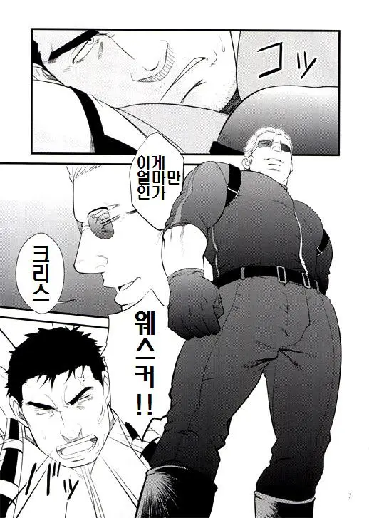 웹툰 이미지 5