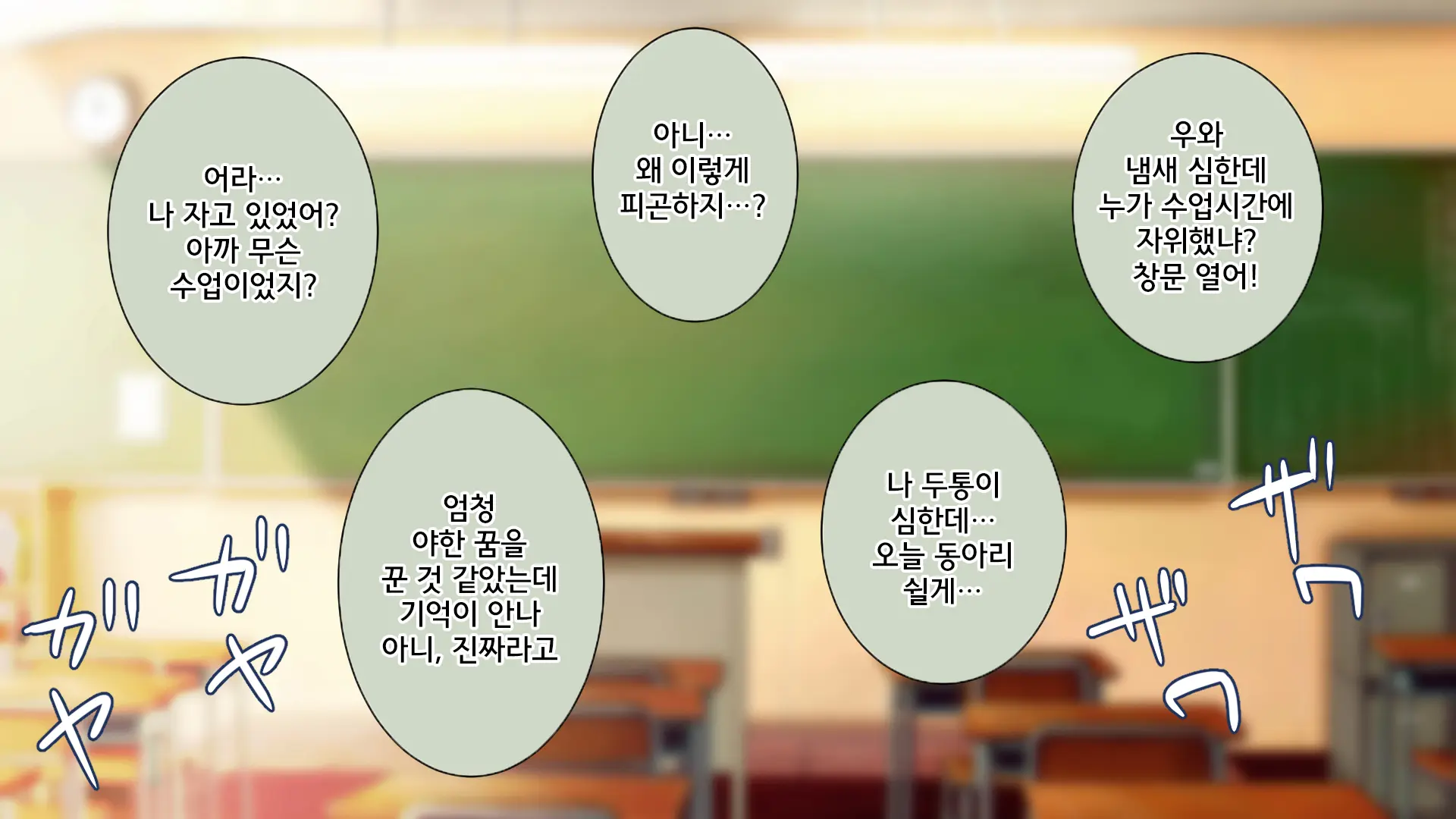 웹툰 이미지 180