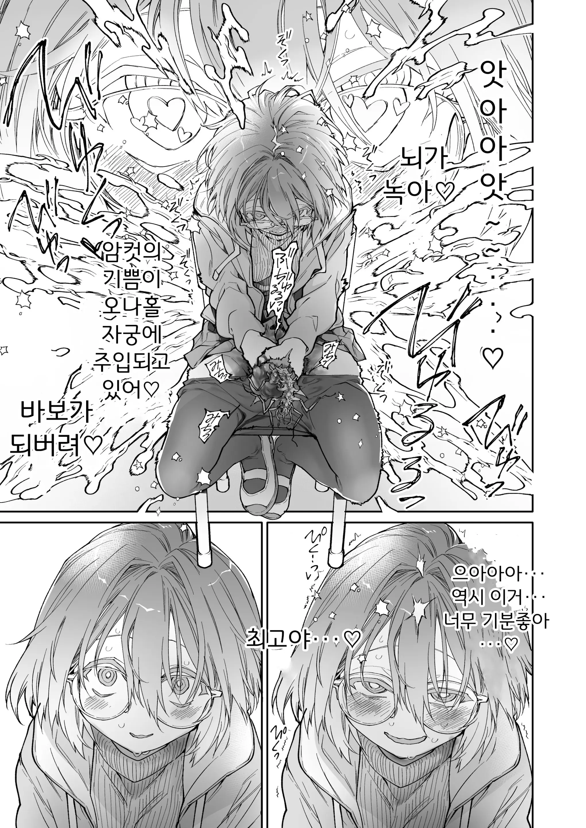 웹툰 이미지 21