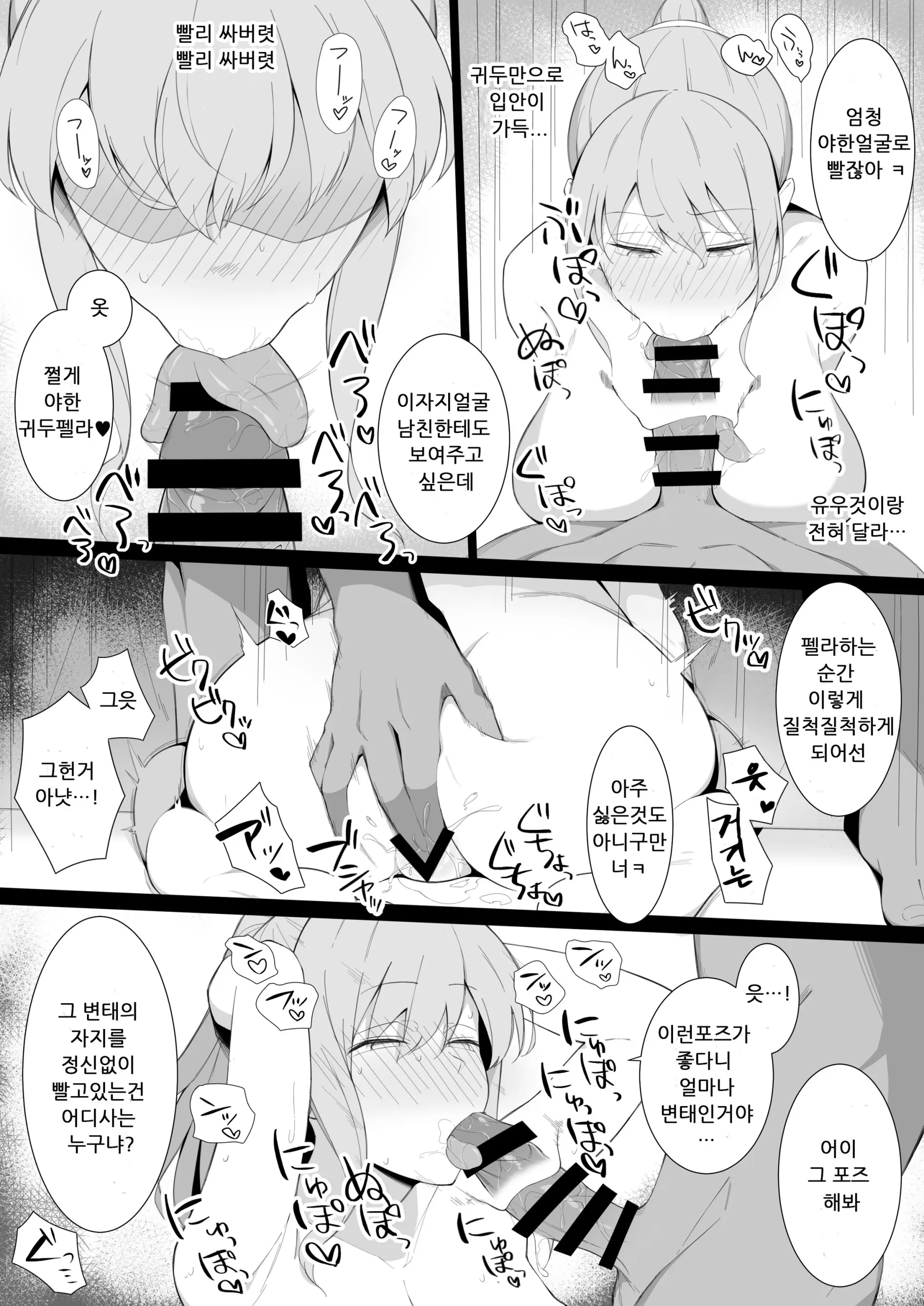 웹툰 이미지 7