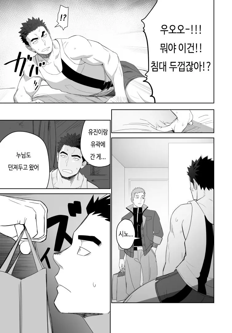 웹툰 이미지 19