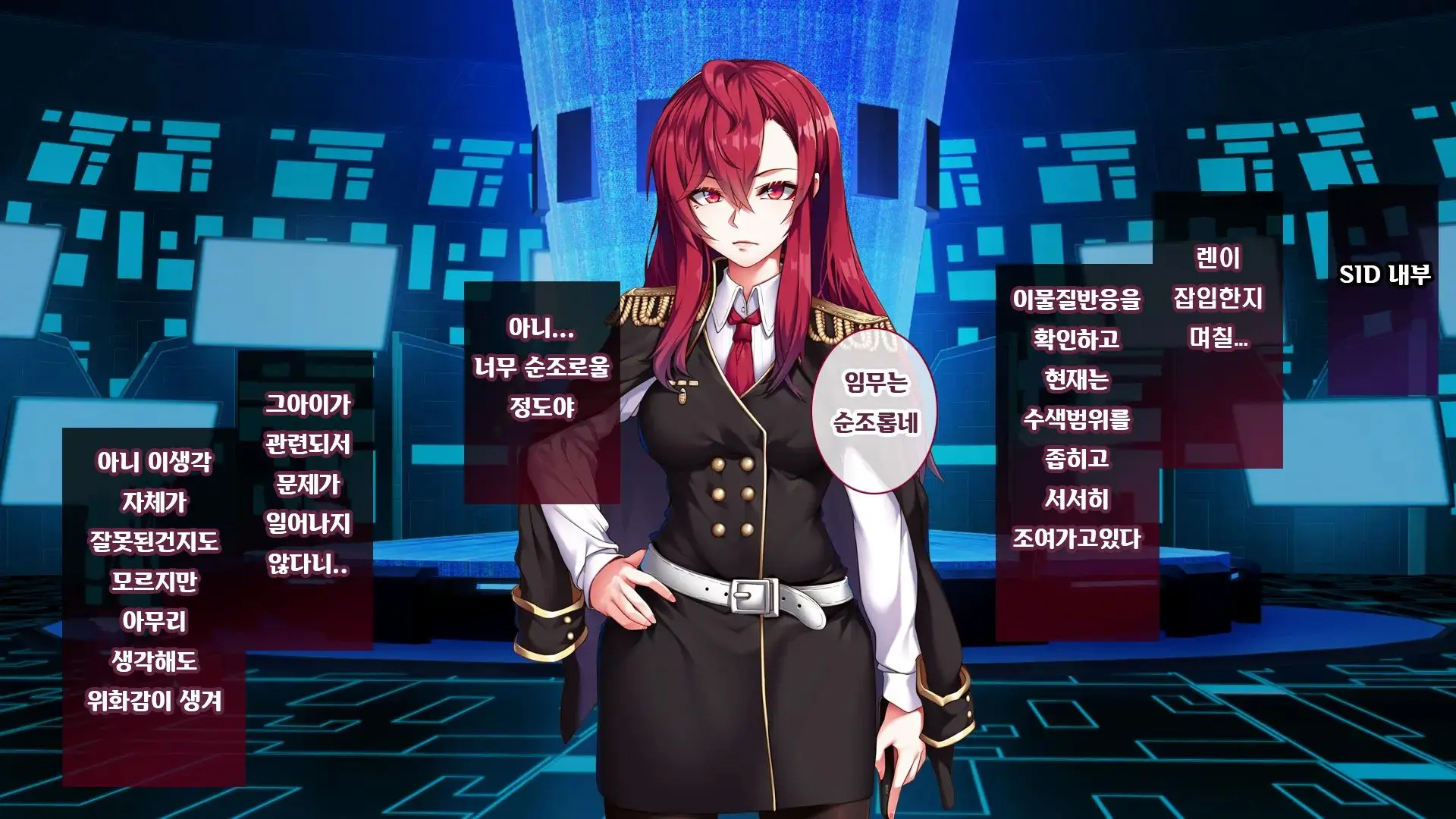 웹툰 이미지 2