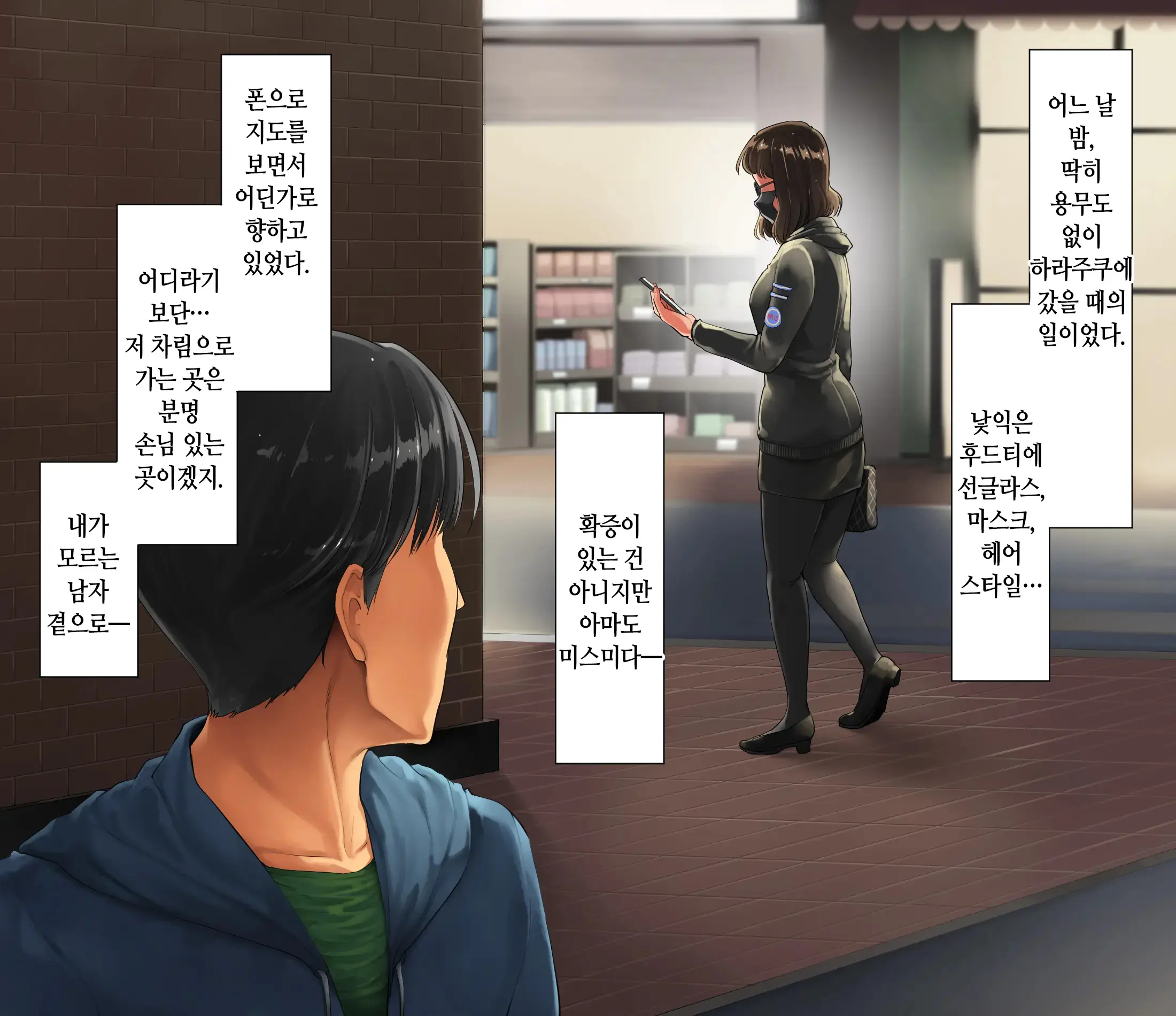 웹툰 이미지 112