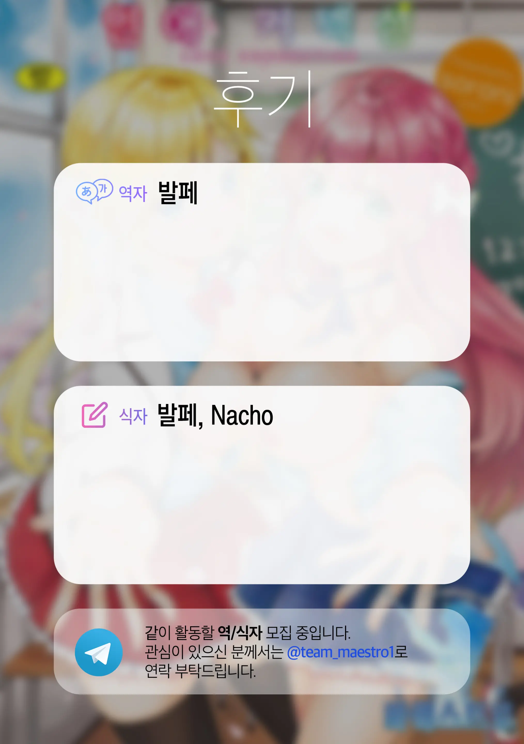 웹툰 이미지 205