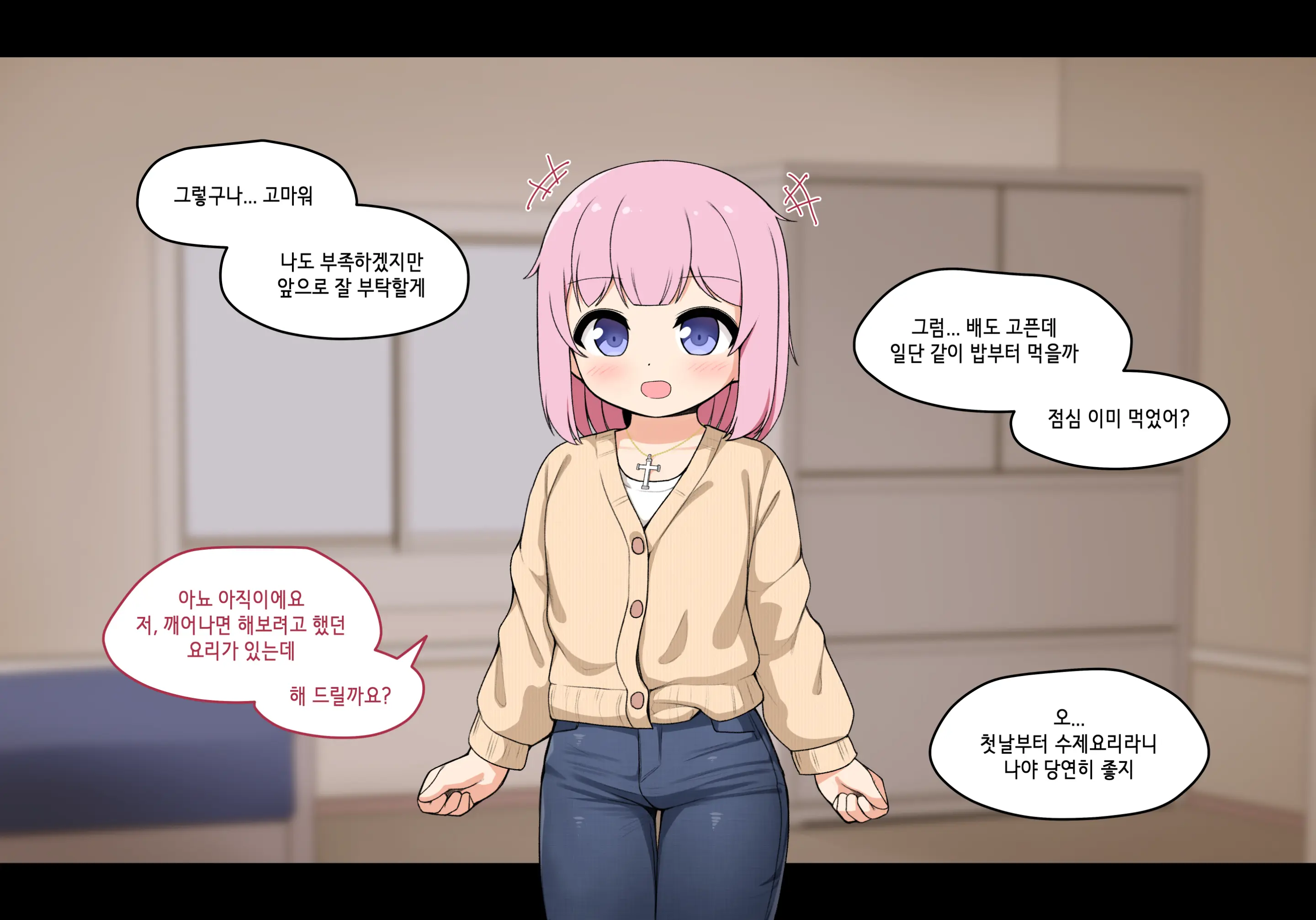 웹툰 이미지 311