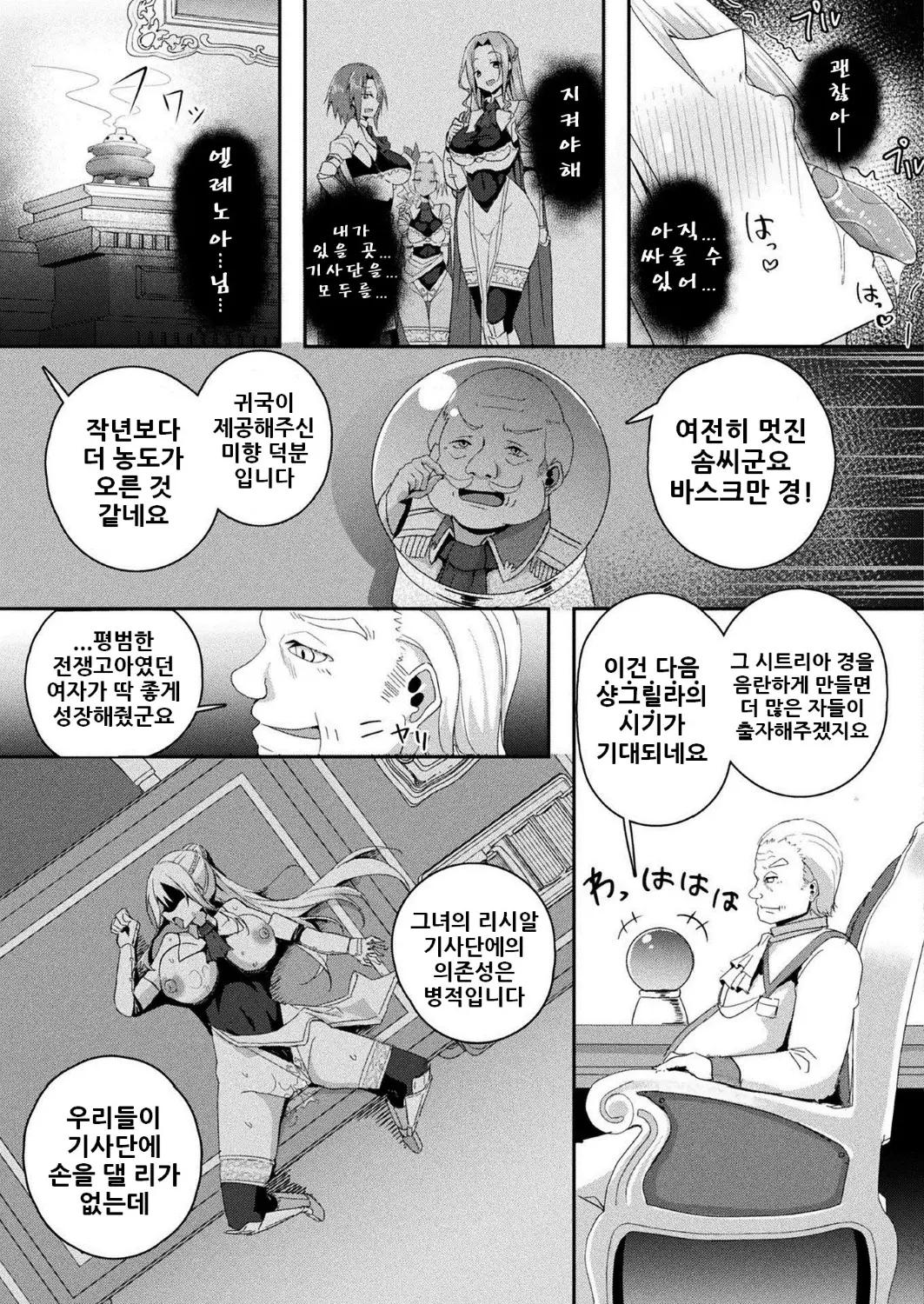 웹툰 이미지 28
